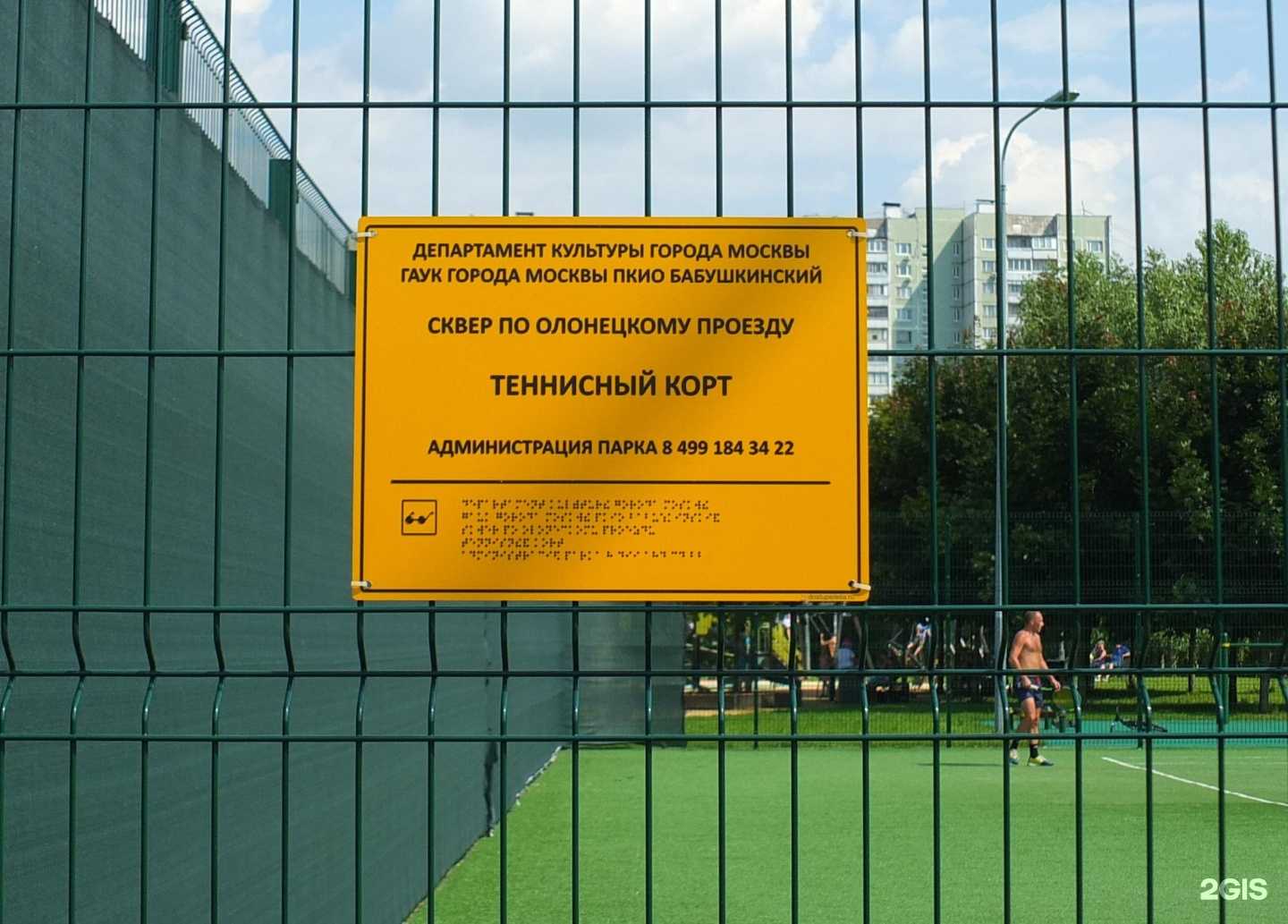 Отзывы на компанию Круст в г. Ростов-на-Дону c фото