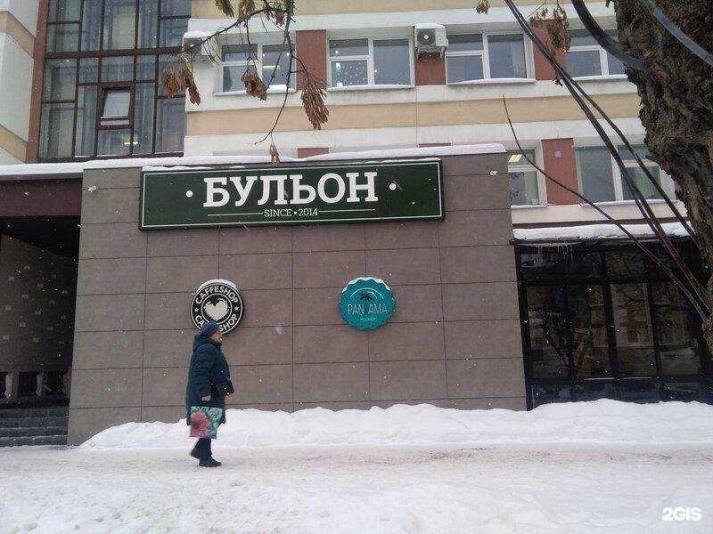 Отзывы на компанию ЖКХ-Консалт 37 в Иванове c фото - фотография 2 из 2