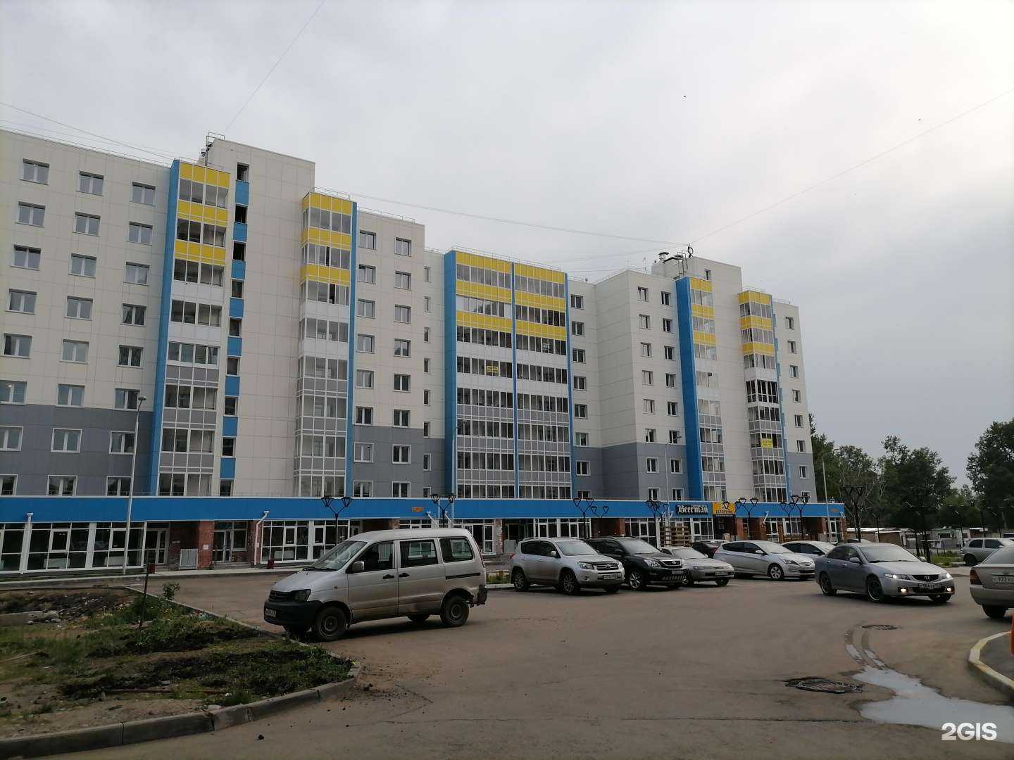 Отзывы на компанию ВетОснова в Иркутске c фото - фотография 2 из 2