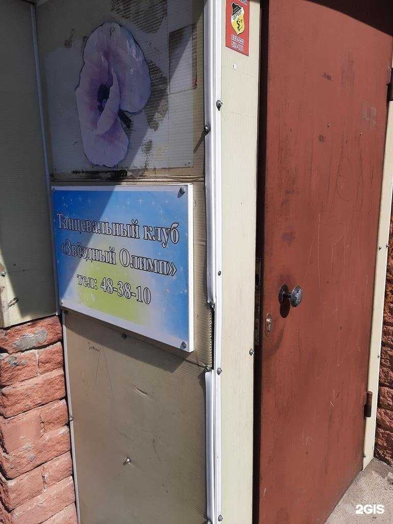 Отзывы на компанию Звёздный Олимп в г. Омск c фото