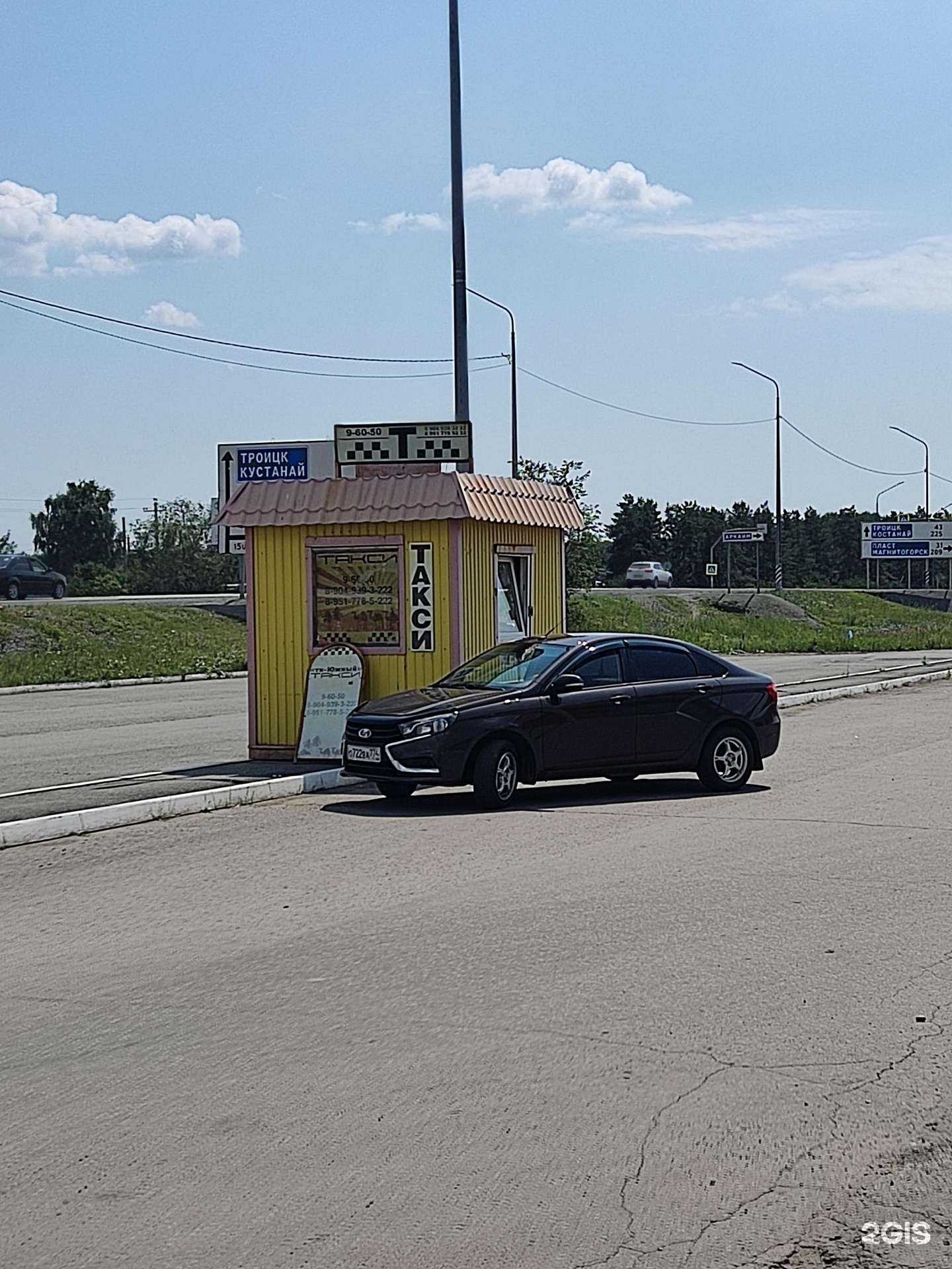Отзывы на компанию Служба заказа такси в Южноуральске c фото