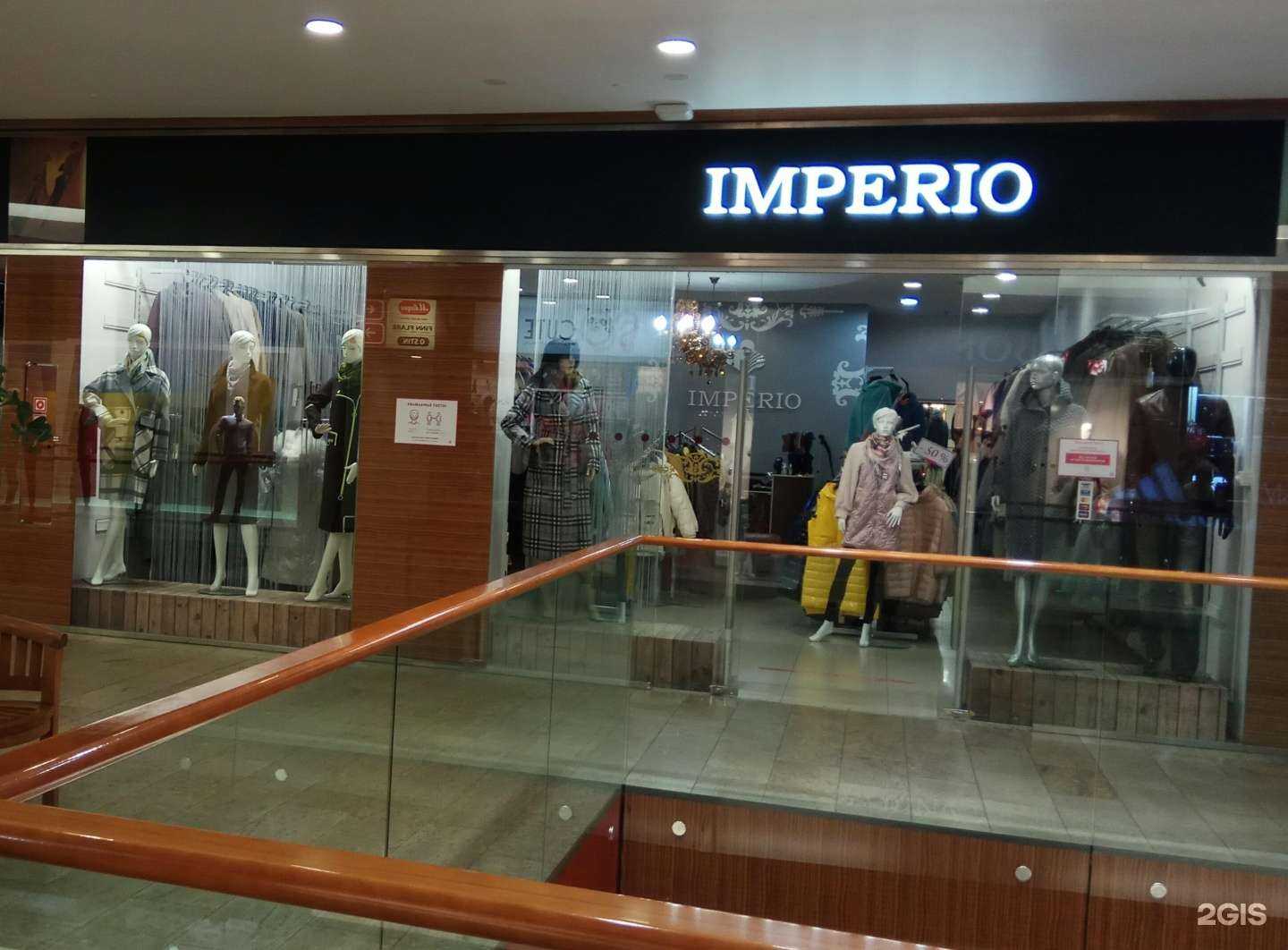 Отзывы на компанию Imperio в Владимире c фото