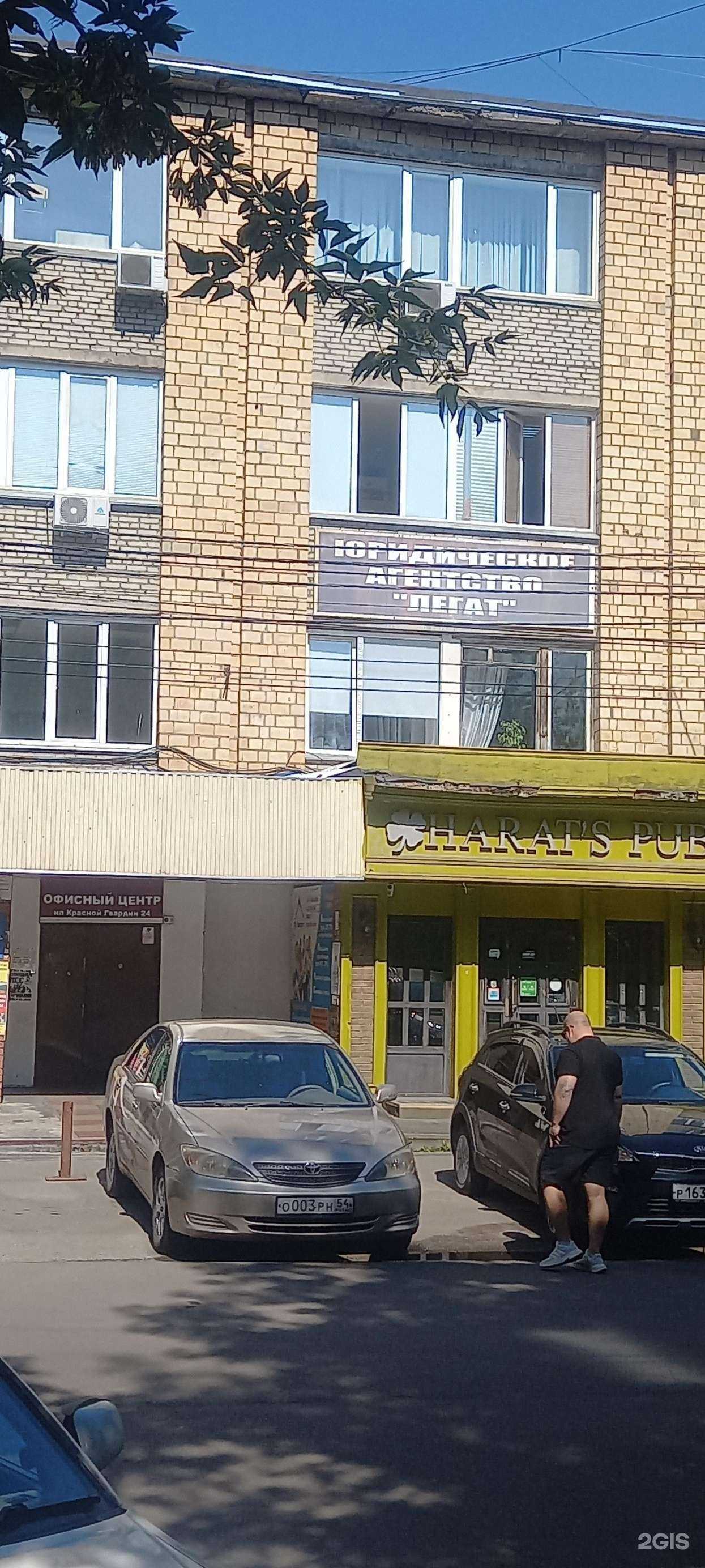 Отзывы на компанию Право в г. Красноярск c фото