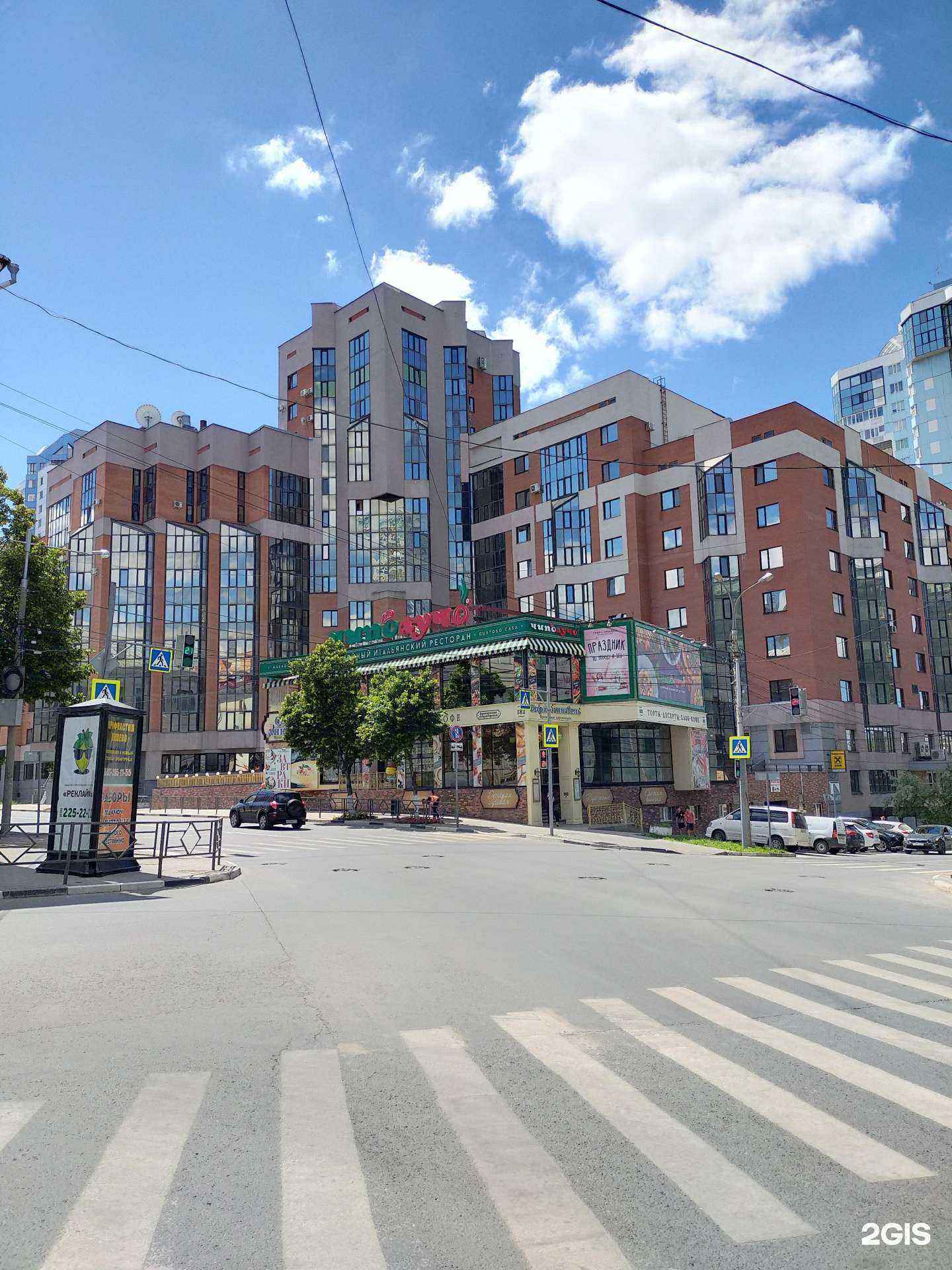 Отзывы на компанию Bonne chance в Самаре c фото - фотография 2 из 2