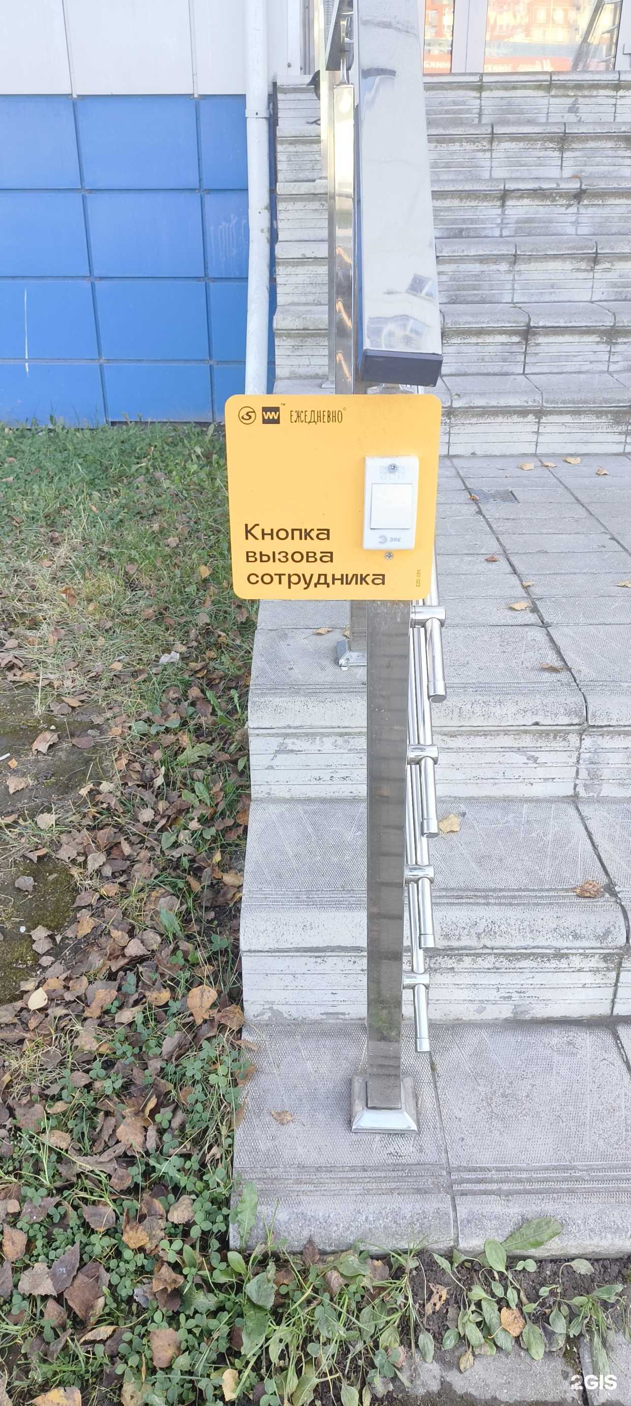 Отзывы на компанию Совкомбанк в г. Псков c фото