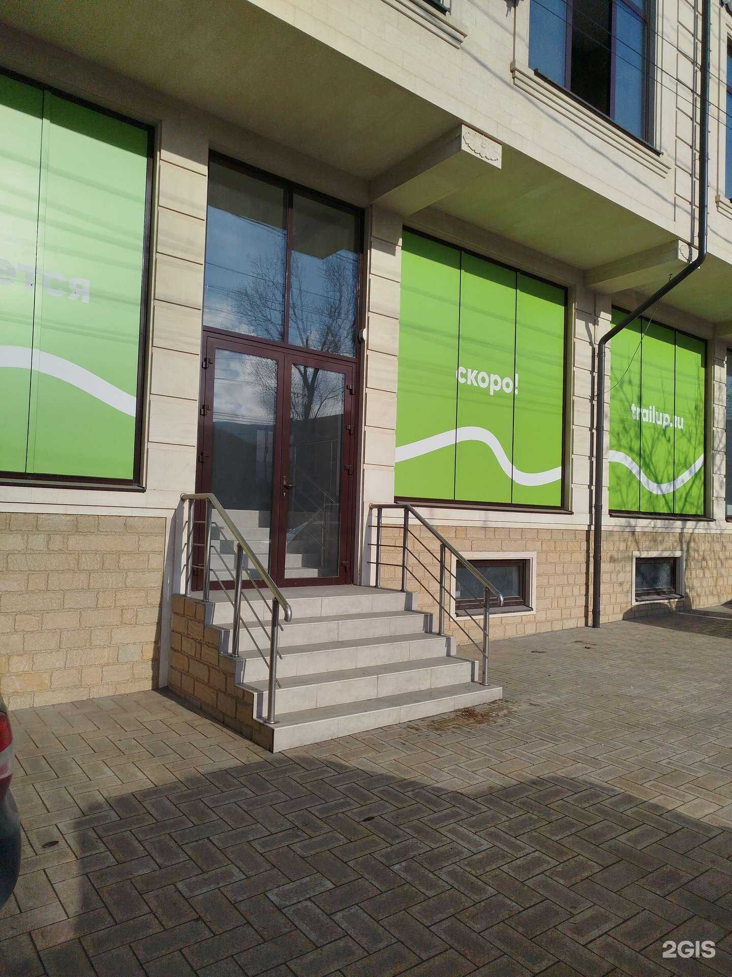 Отзывы на компанию TrailUp в г. Махачкала c фото