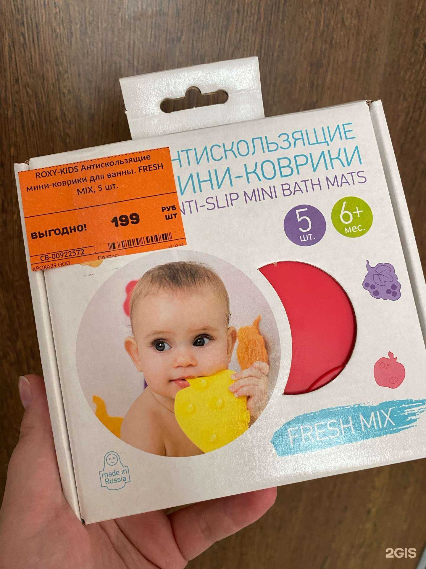 Отзывы на компанию Кроха в Архангельске c фото