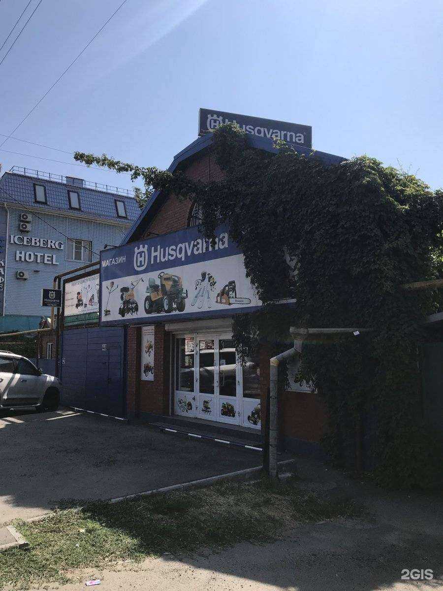 Отзывы на компанию Husqvarna в Краснодаре c фото