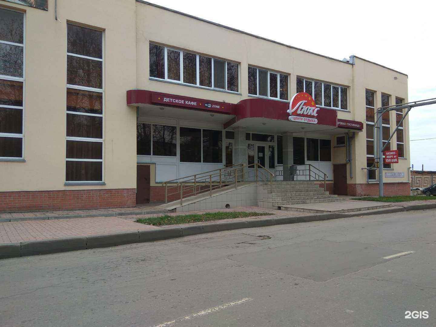 Отзывы на компанию Престиж в г. Новомосковск c фото