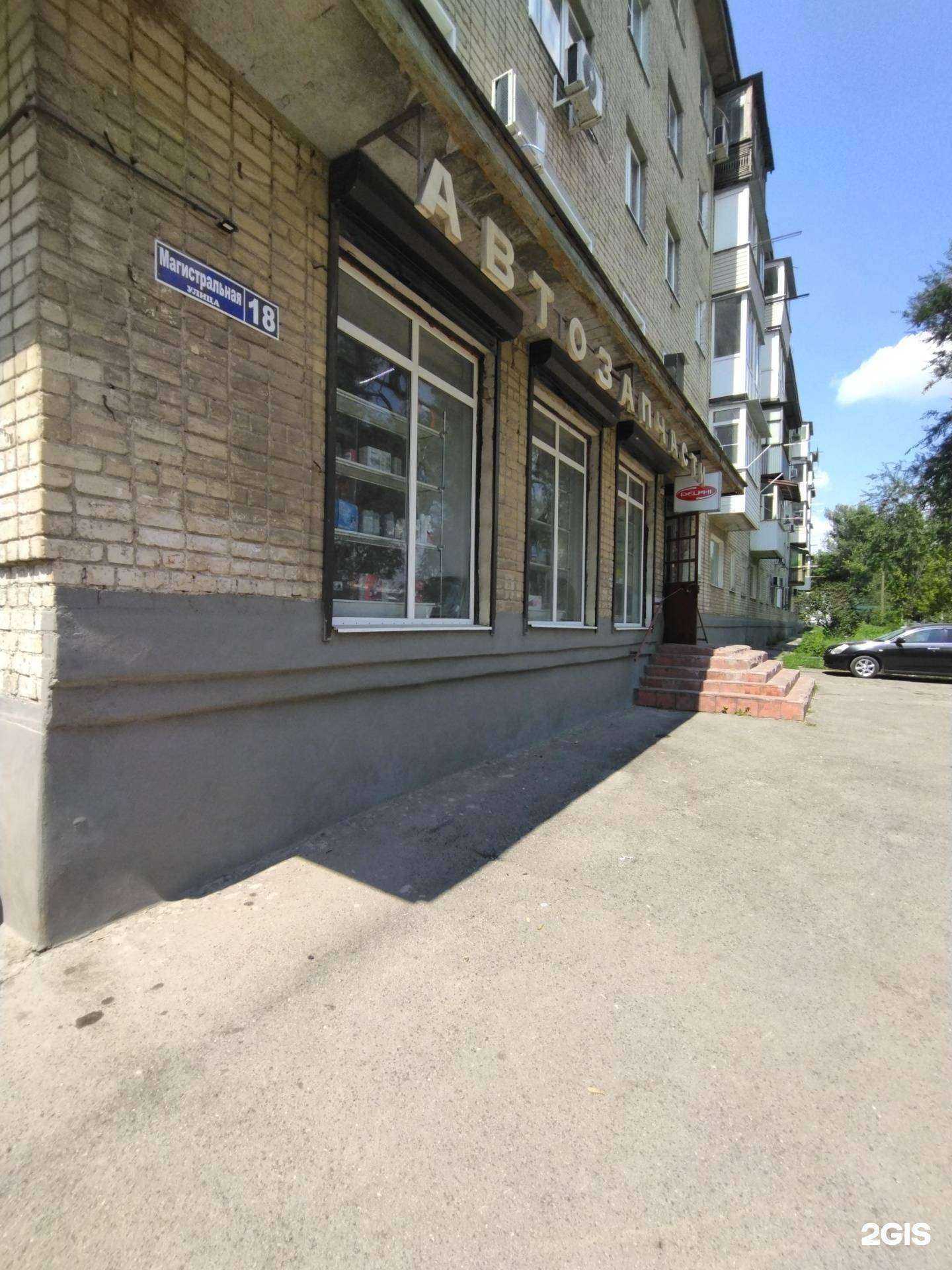 Отзывы на компанию Дон-Скиф в г. Новочеркасск c фото