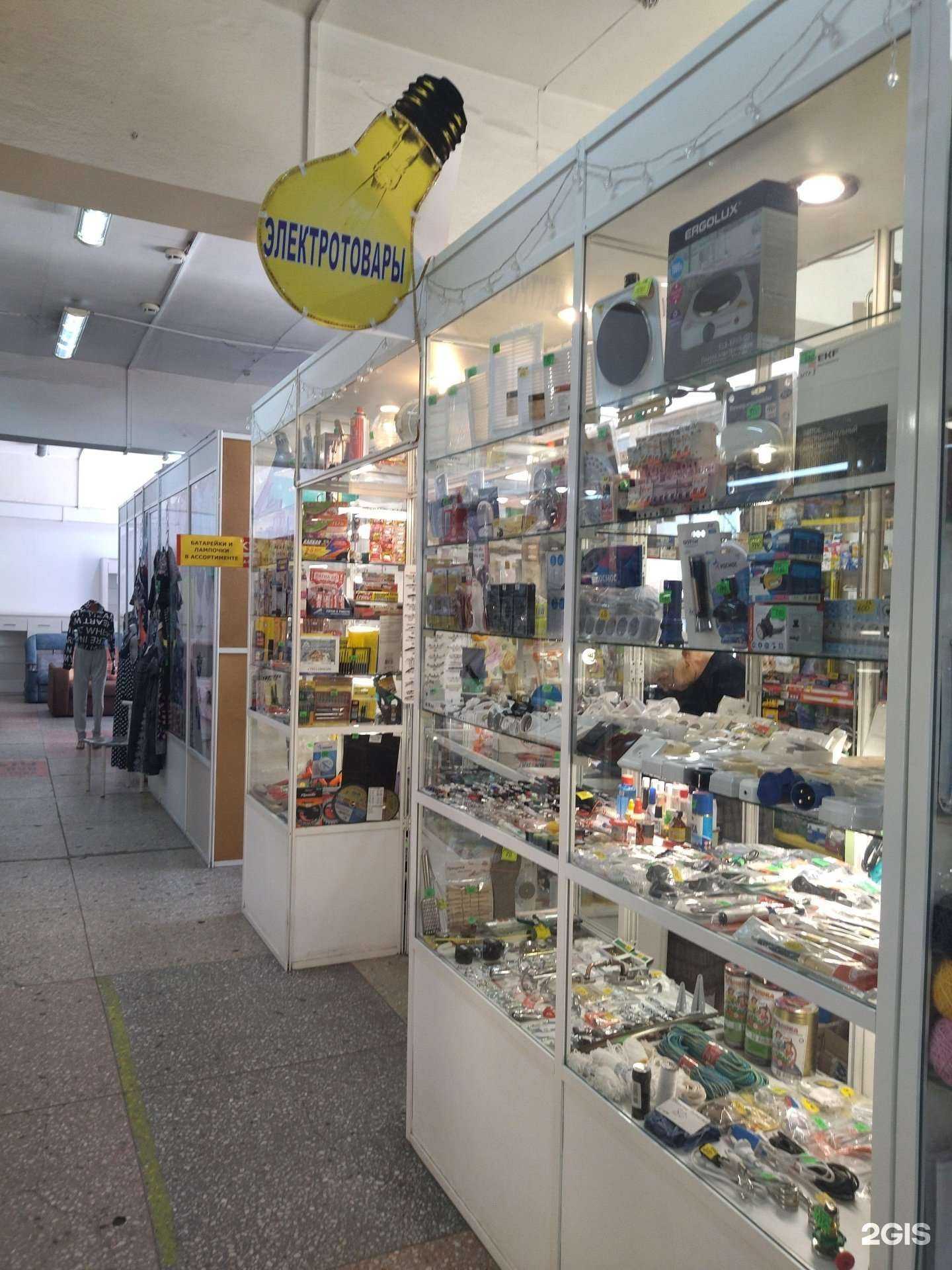 Отзывы на компанию Магазин электротоваров в г. Новокузнецк c фото