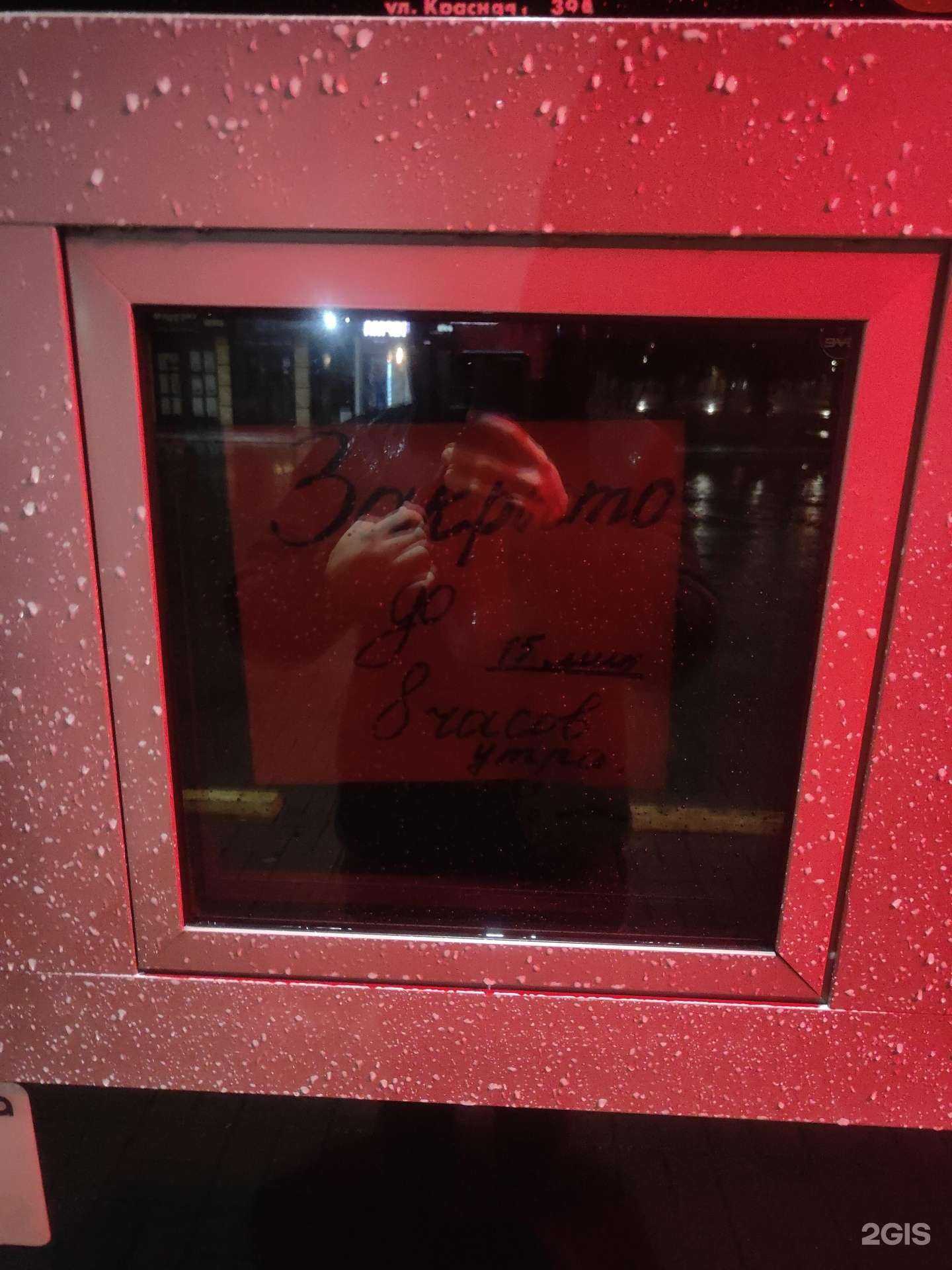 Отзывы на компанию Новая аптека в г. Калининград c фото