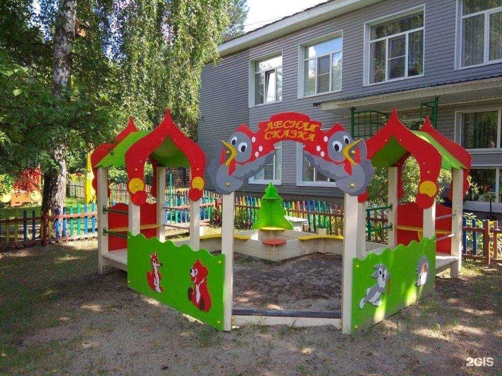 Отзывы на компанию Детский сад №62 в Курске c фото