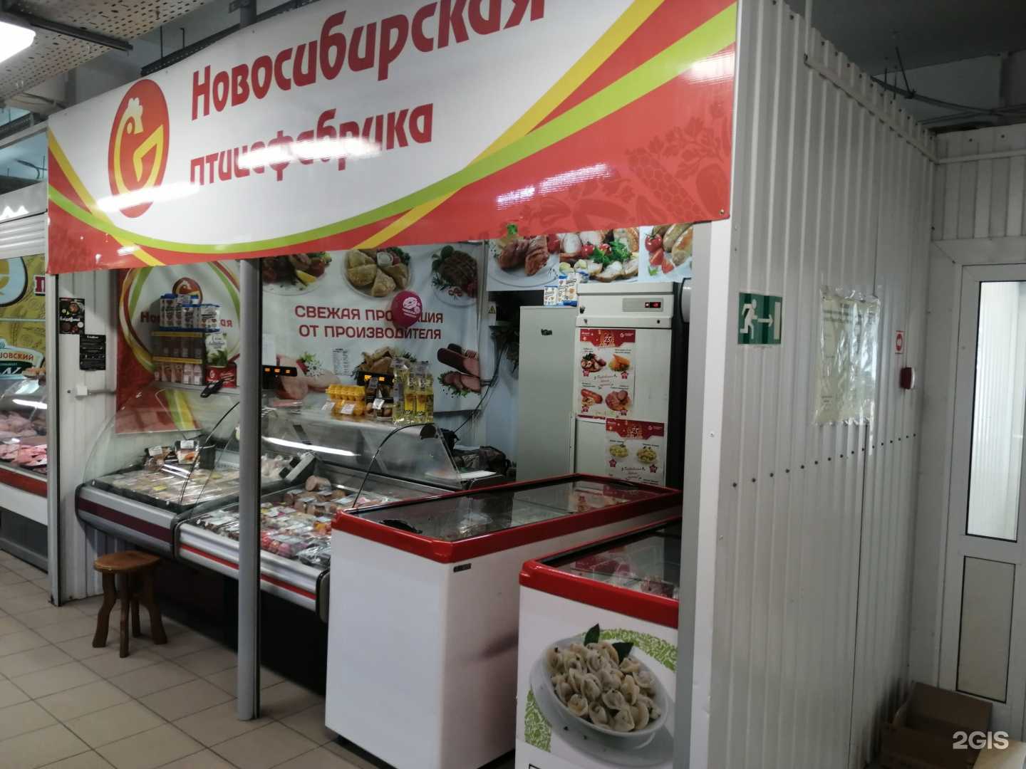 Отзывы на компанию Новосибирская птицефабрика в г. Новосибирск c фото