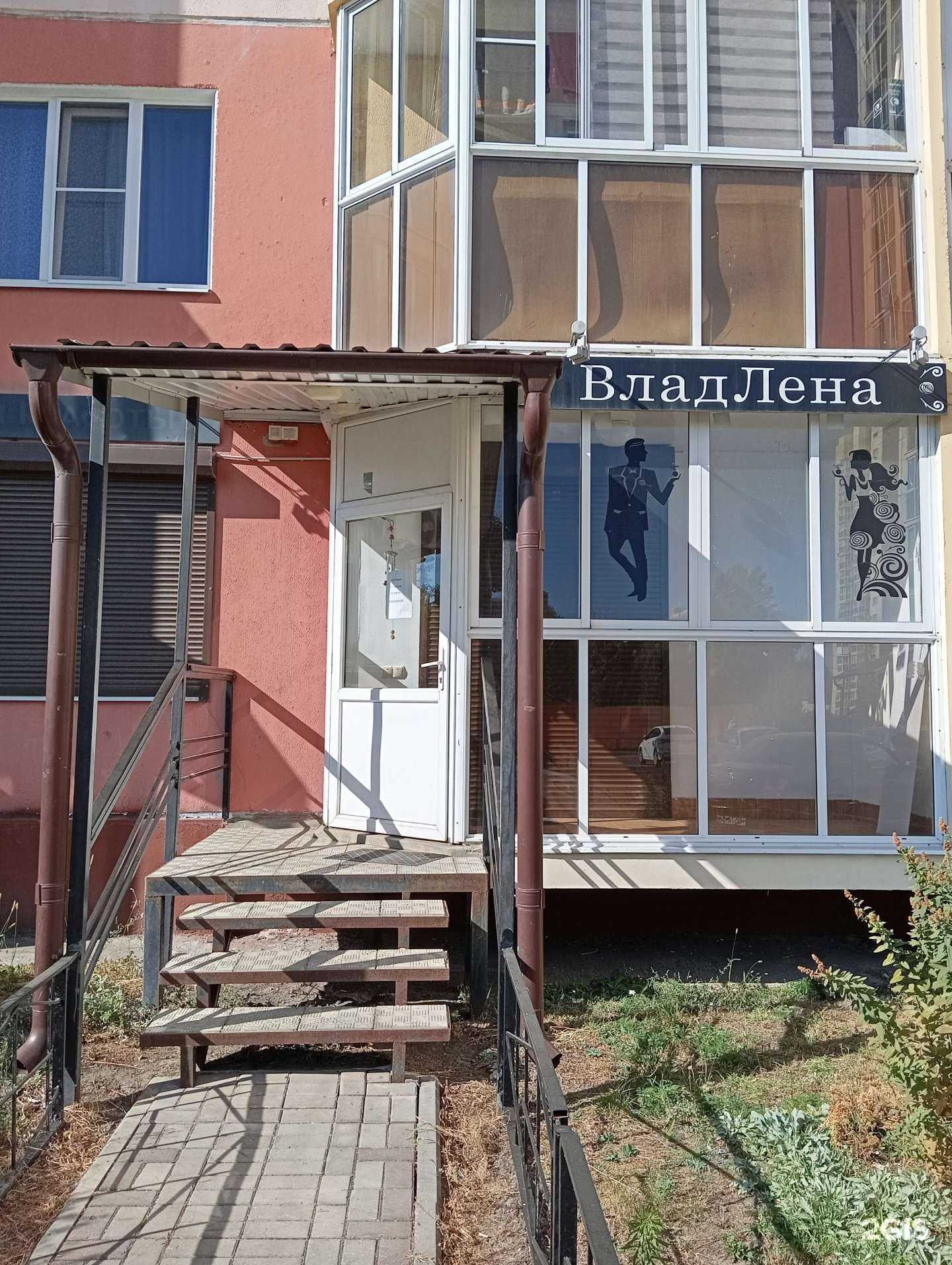 Отзывы на компанию ВладЛена в г. Воронеж c фото