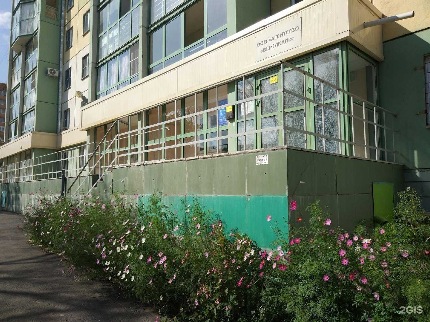 Отзывы на компанию Вертикаль в г. Копейск c фото