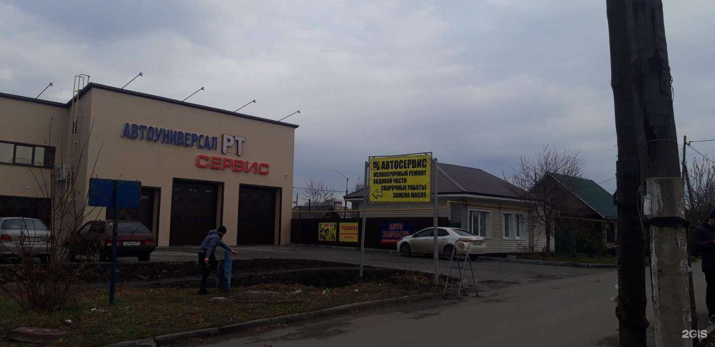 Отзывы на компанию Автоуниверсал РТ в Барнауле c фото - фотография 2 из 2