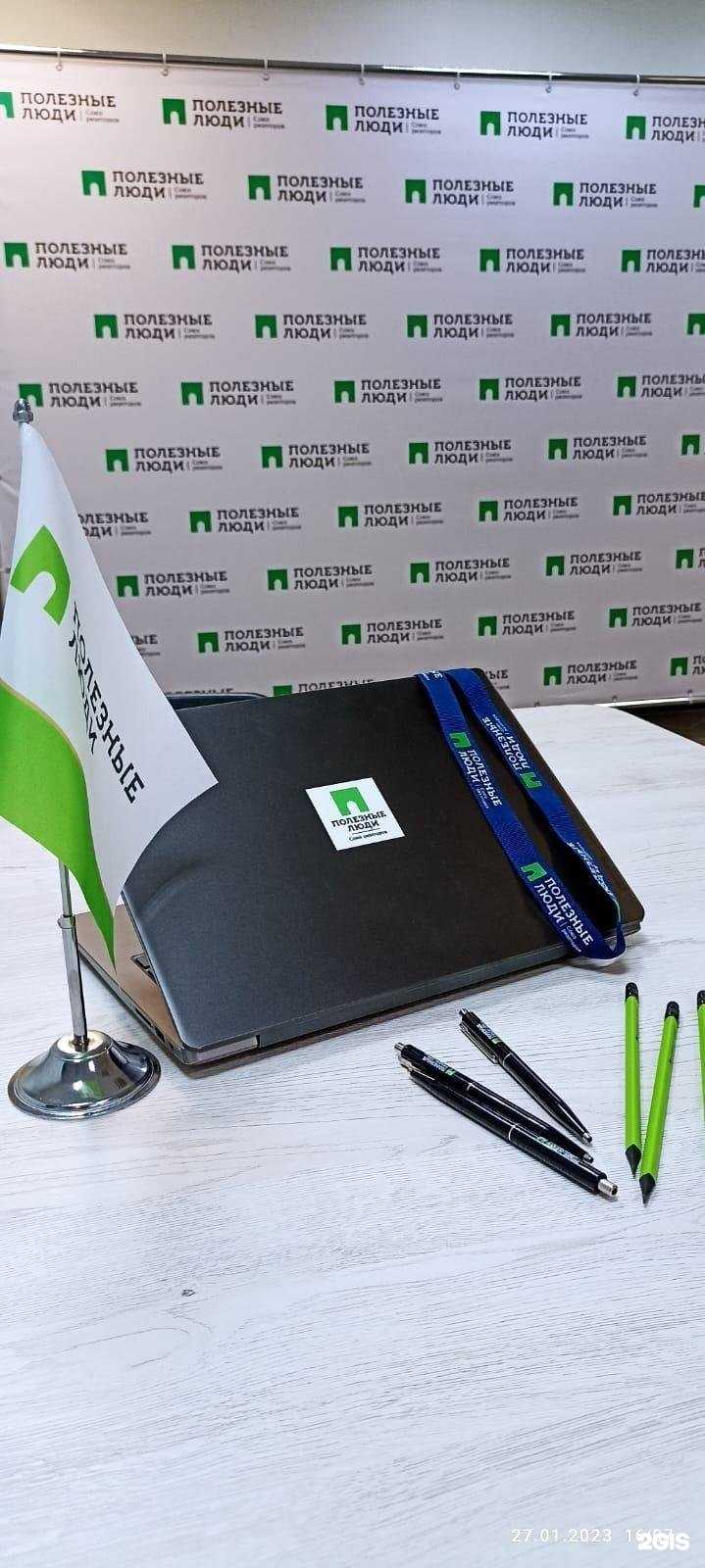 Отзывы на компанию Полезные Люди в Сыктывкаре c фото