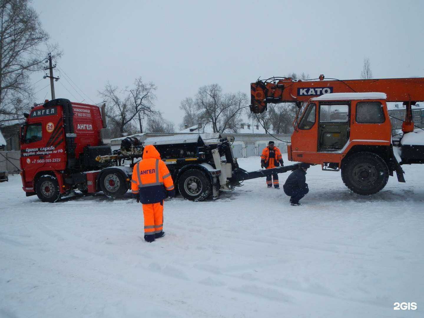 Отзывы на компанию Новокузнецкая служба эвакуации в Новокузнецке c фото