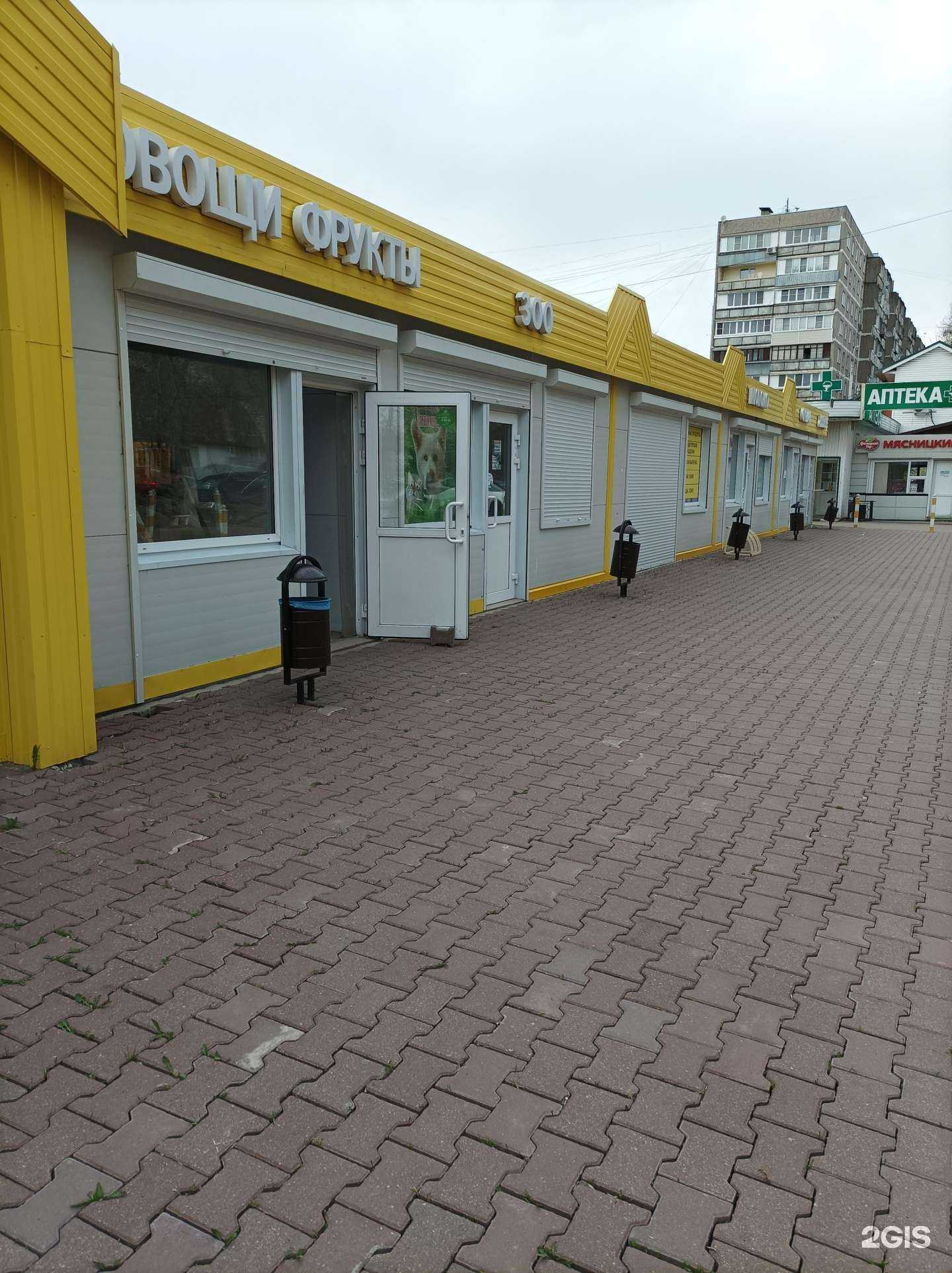 Отзывы на компанию Ангар цветов в г. Подольск c фото