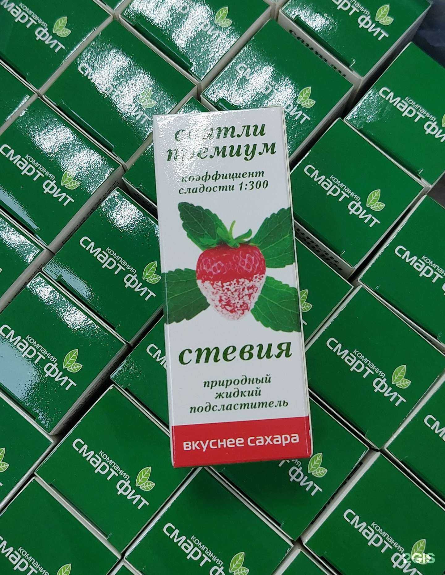 Отзывы на компанию Радуга здоровья в г. Иркутск c фото