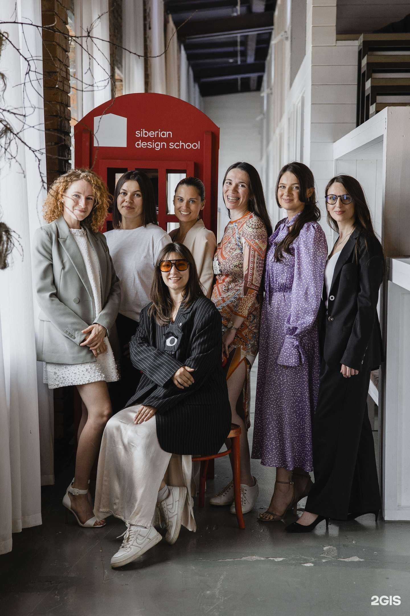 Отзывы на компанию Сибирская школа дизайна в Красноярске c фото