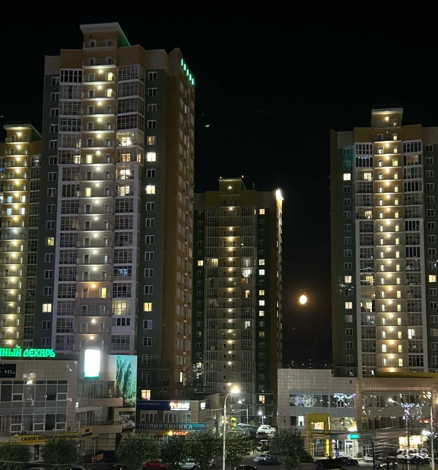 Отзывы на компанию Метр в Красноярске c фото