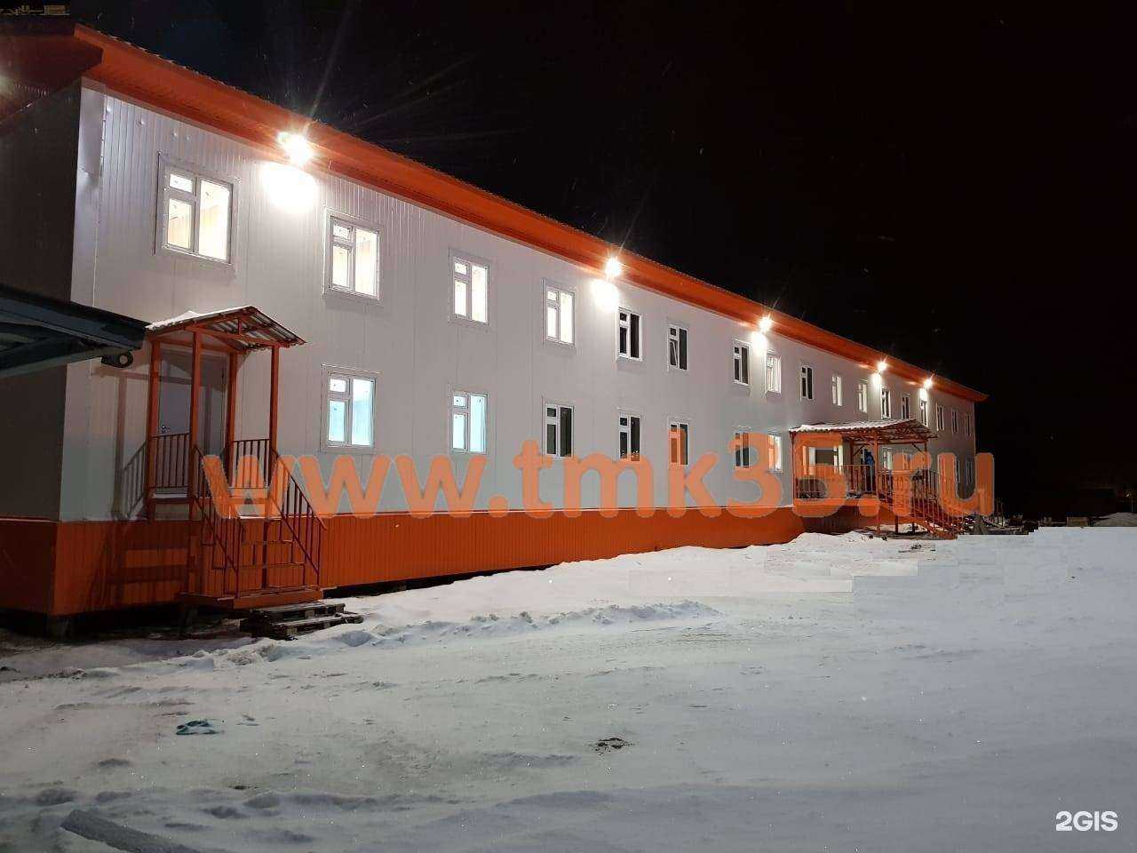 Отзывы на компанию Технологии модульных конструкций в Вологде c фото