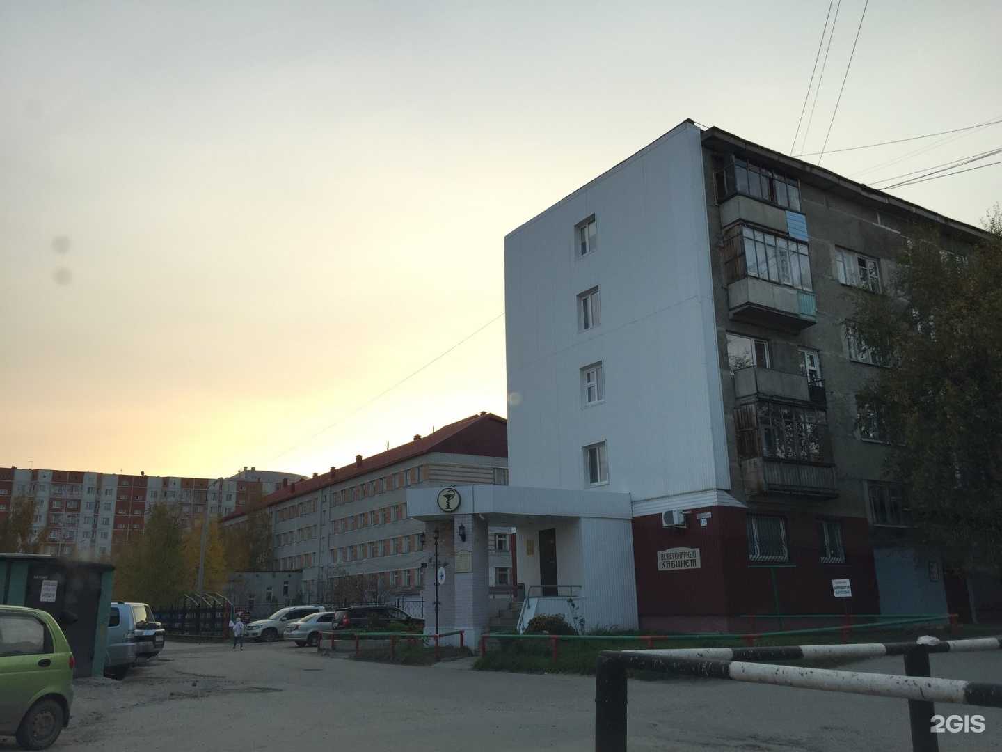 Отзывы на компанию Ветеринарный кабинет в Нижневартовске c фото - фотография 2 из 2