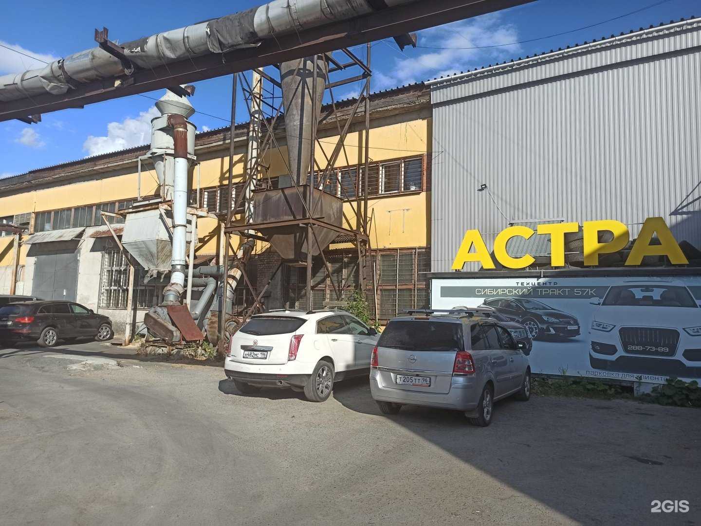 Отзывы на компанию Небо-стиль в Екатеринбурге c фото - фотография 2 из 2