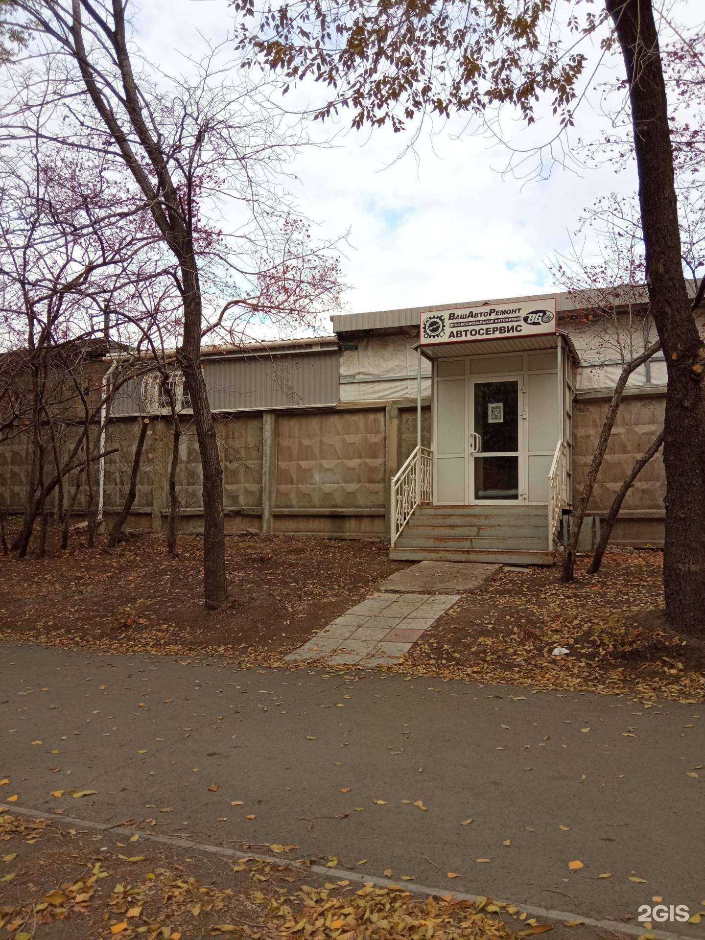 Отзывы на компанию ВашАвтоРемонт в г. Челябинск c фото