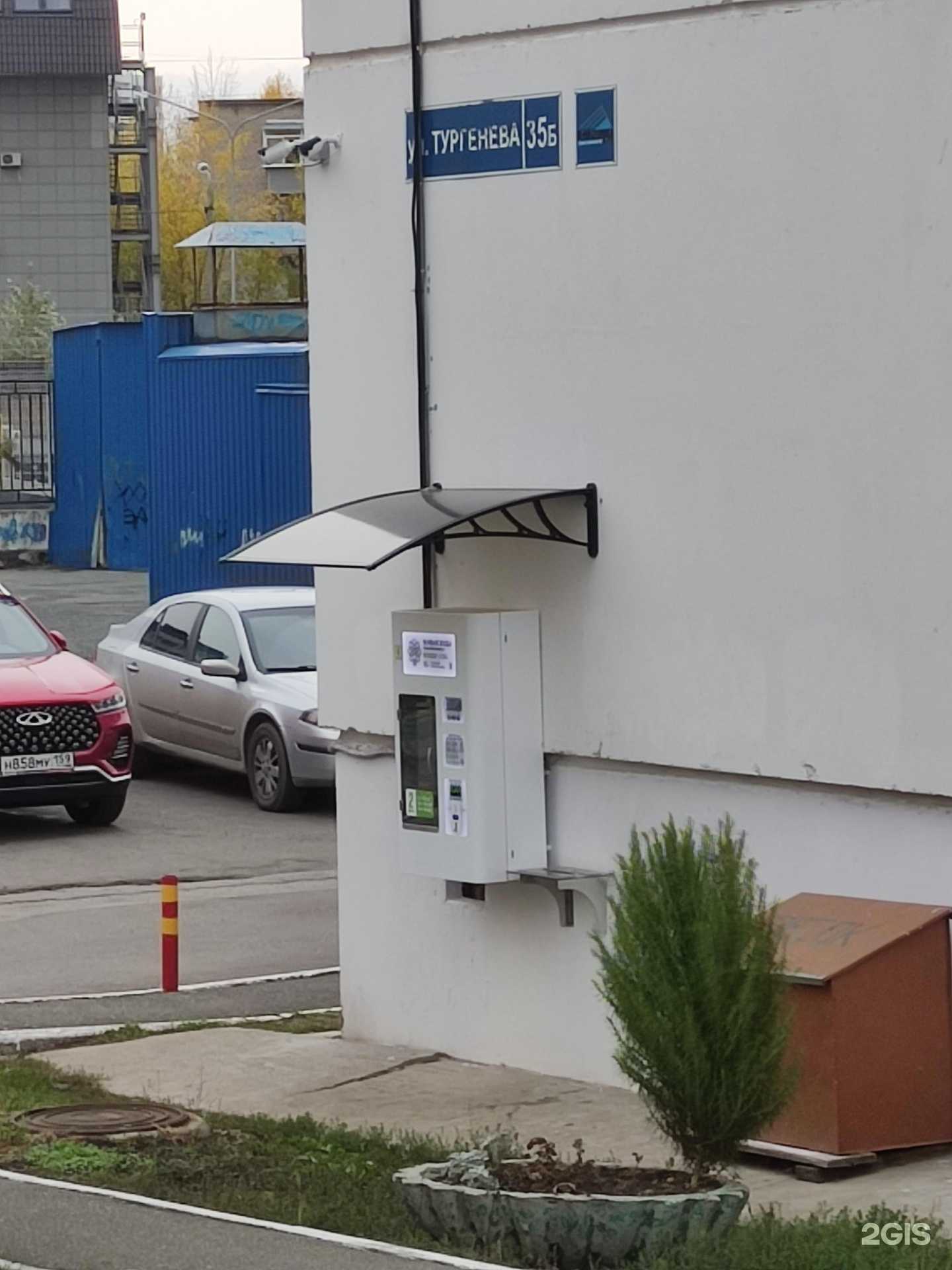 Отзывы на компанию Живая вода в г. Пермь c фото