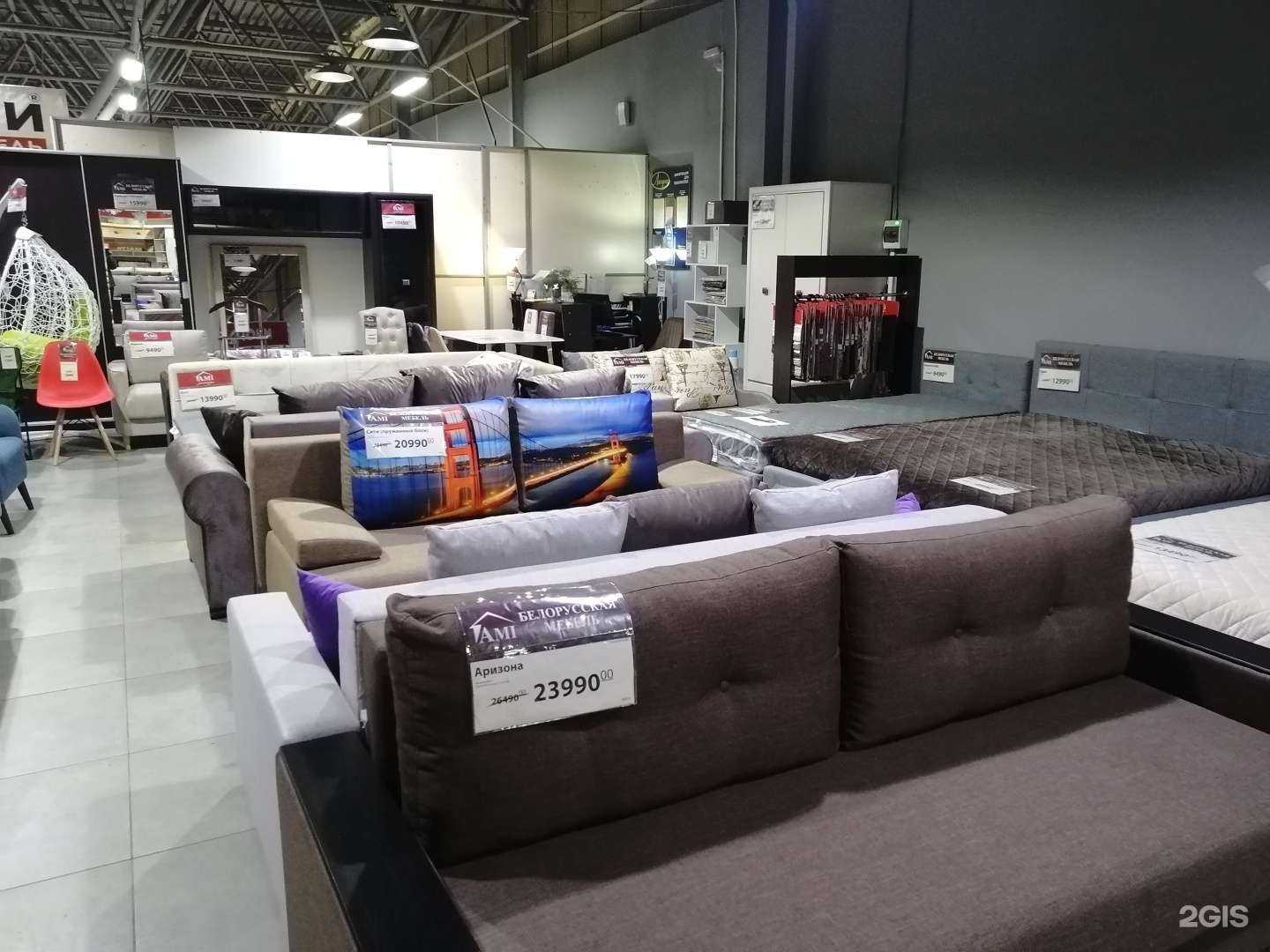 Отзывы на компанию Аmi в Брянске c фото