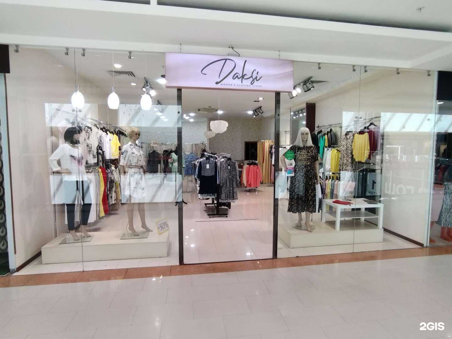 Отзывы на компанию Daksi в Астрахани c фото