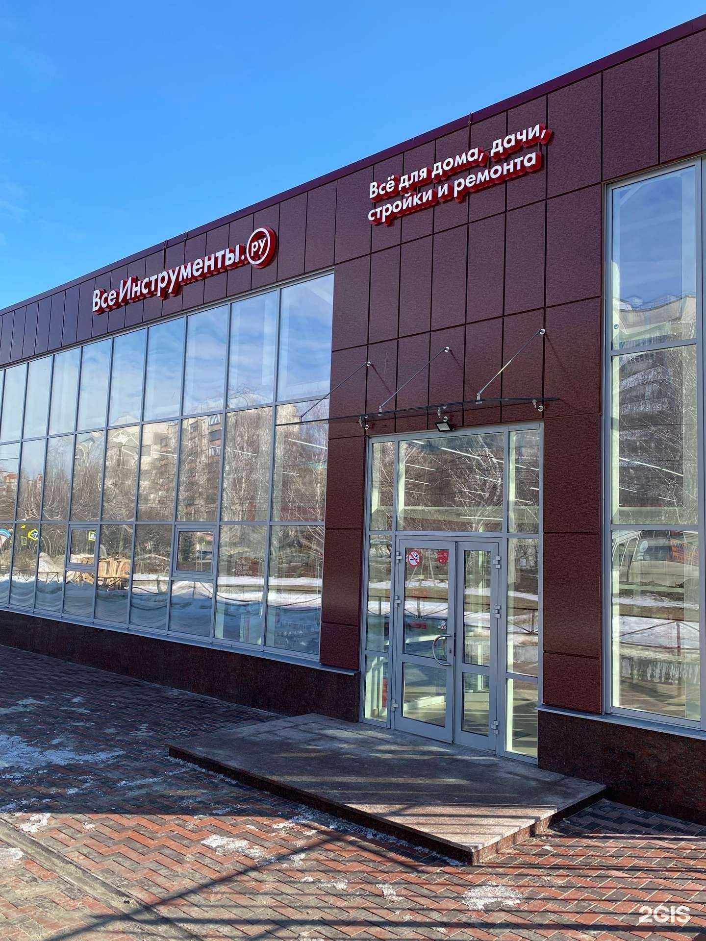 Отзывы на компанию ВсеИнструменты.ру в г. Курск c фото