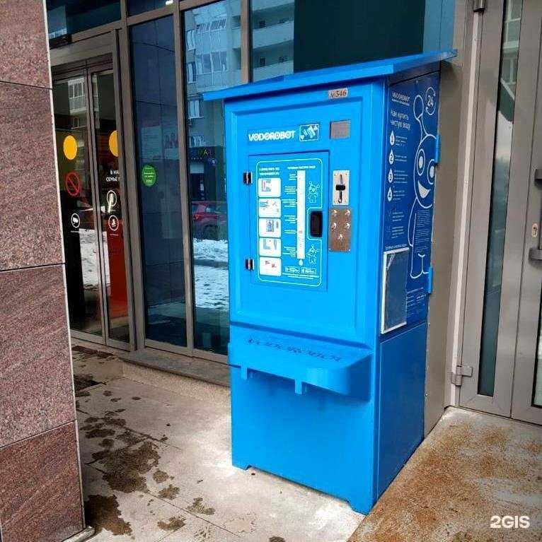 Отзывы на компанию Vodorobot в Екатеринбурге c фото