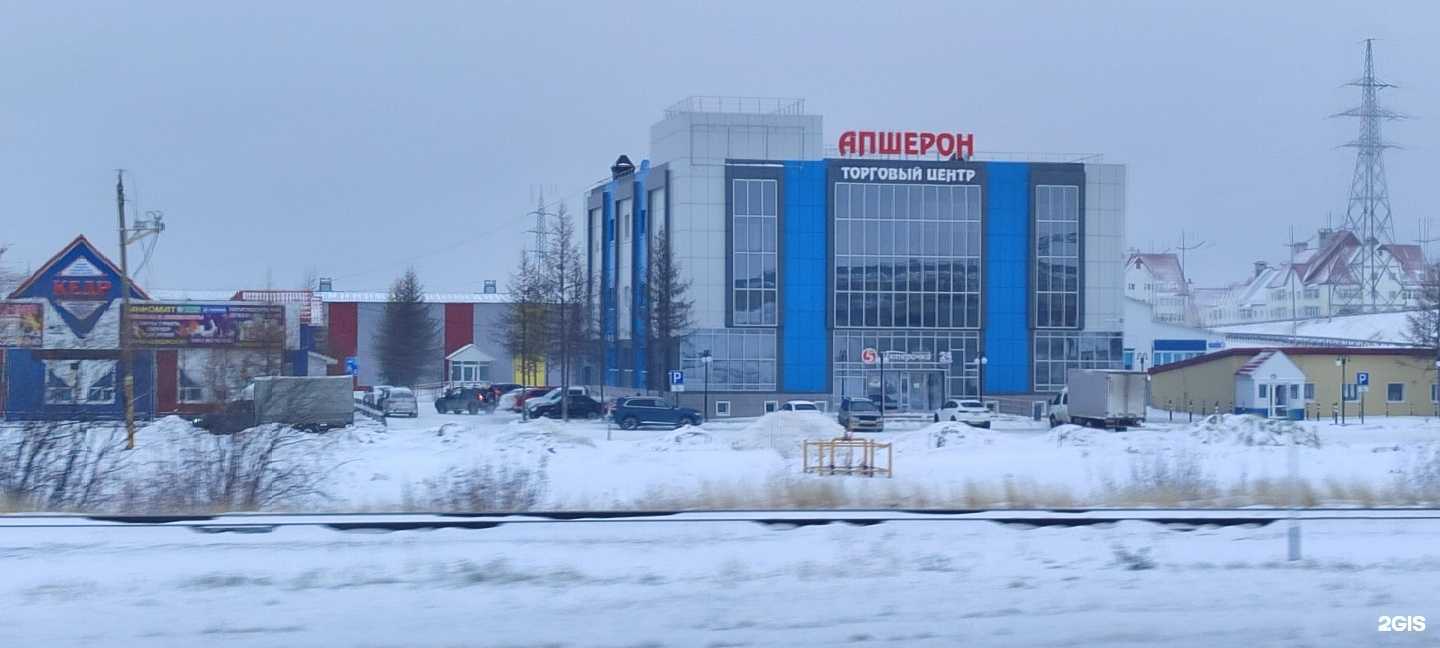 Отзывы на компанию Smoking shop в Новом Уренгое c фото - фотография 2 из 2