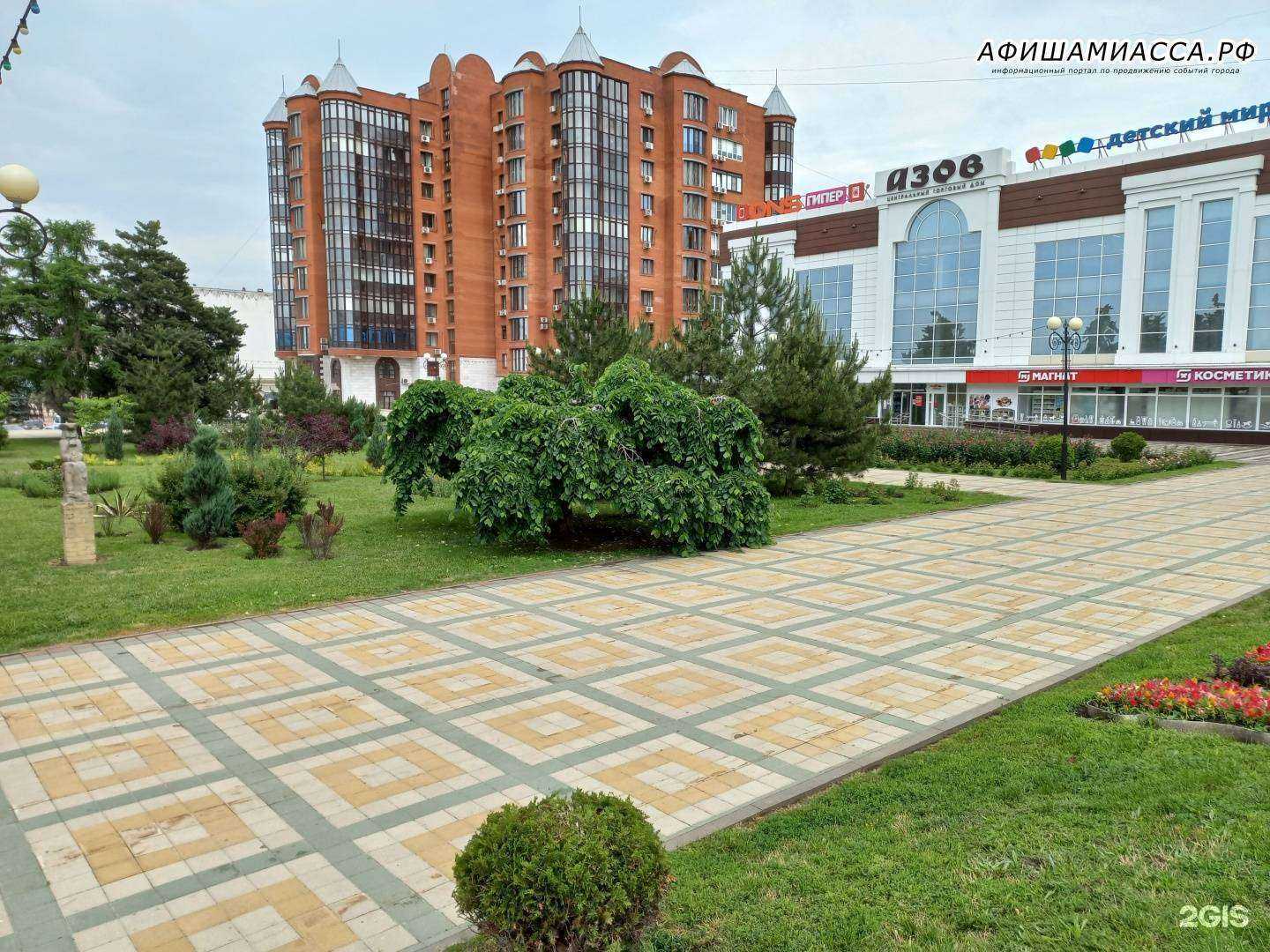 Отзывы на компанию ПроЭксперт в г. Азов c фото