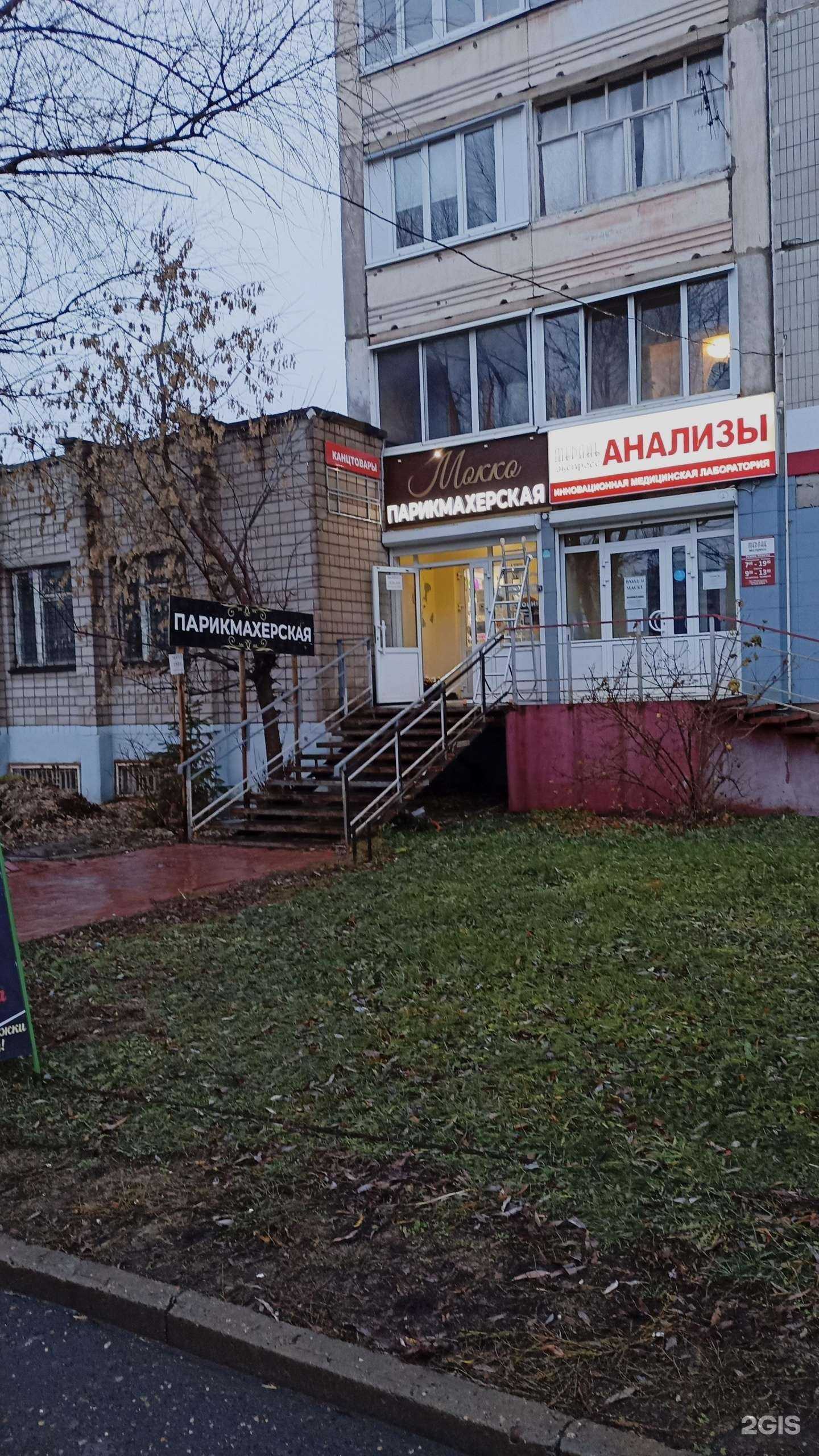 Отзывы на компанию МедЛаб Экспресс в г. Ижевск c фото