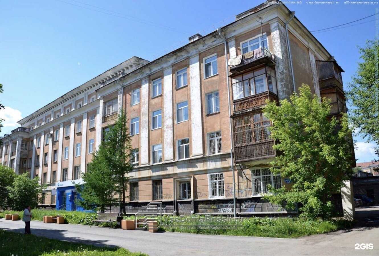 Отзывы на компанию Chop-Chop в Перми c фото - фотография 2 из 2