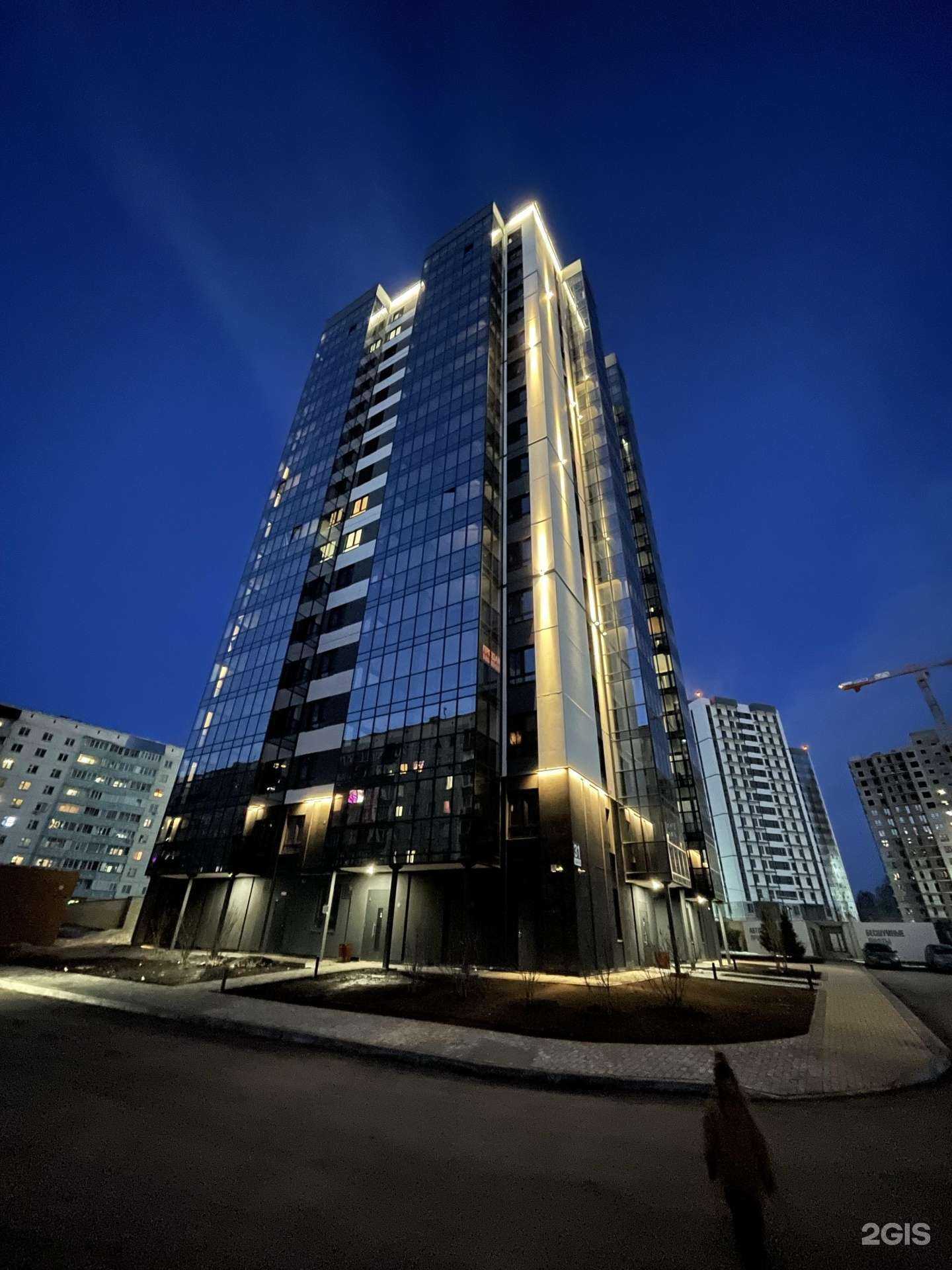 Отзывы на компанию Bradobrey в Новосибирске c фото - фотография 2 из 2