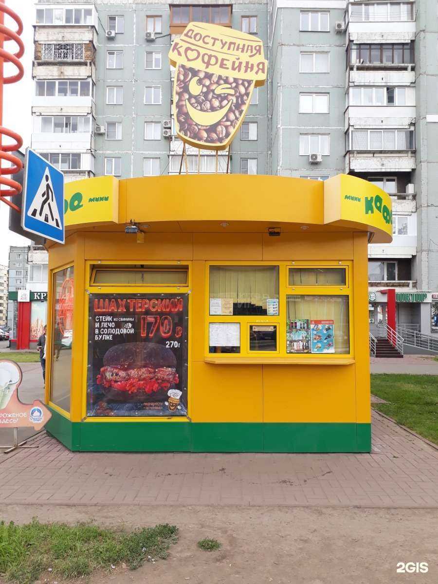 Отзывы на компанию Подорожник в г. Кемерово c фото