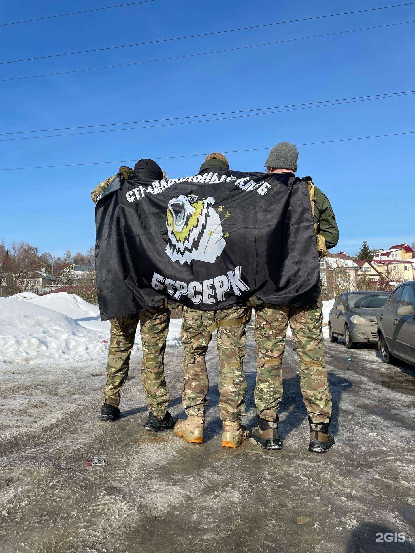 Отзывы на компанию Берсерк в Нижнем Новгороде c фото
