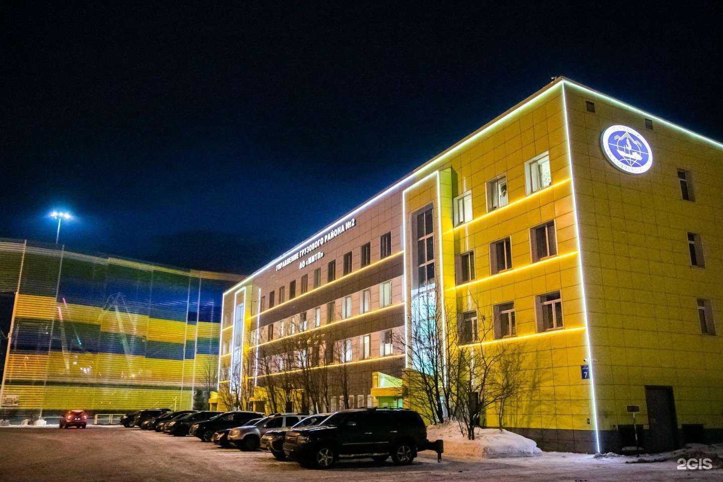 Отзывы на компанию Лиссант-норд в Мурманске c фото