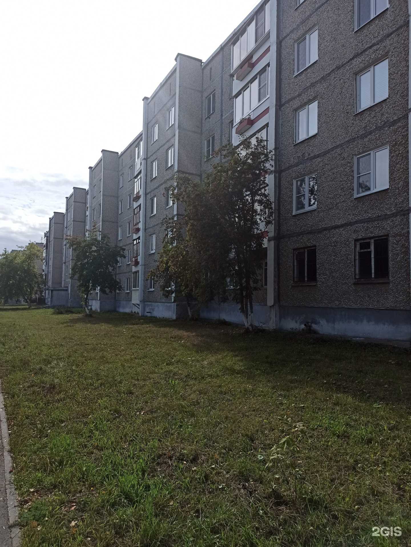 Отзывы на компанию Малибу в Первоуральске c фото - фотография 2 из 2