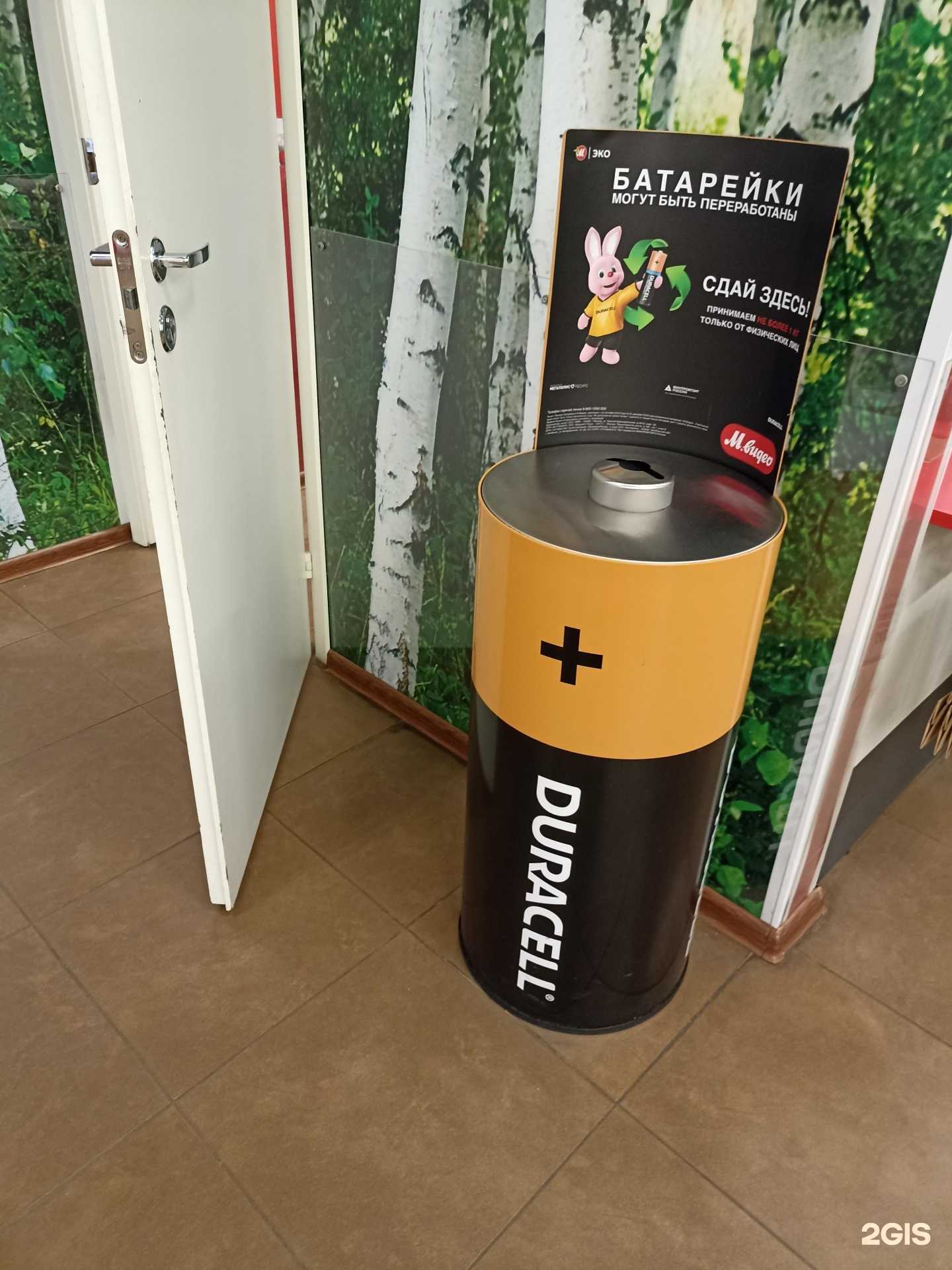 Отзывы на компанию Мегаполисресурс в Минеральных Водах c фото