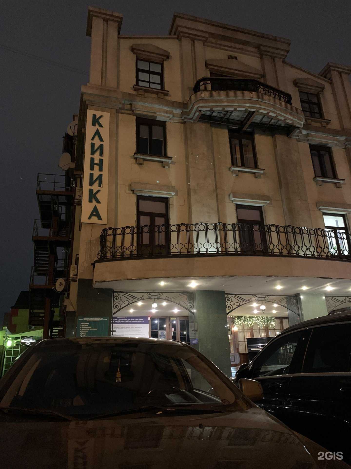 Отзывы на компанию Свинья и бисер в Красноярске c фото - фотография 2 из 2