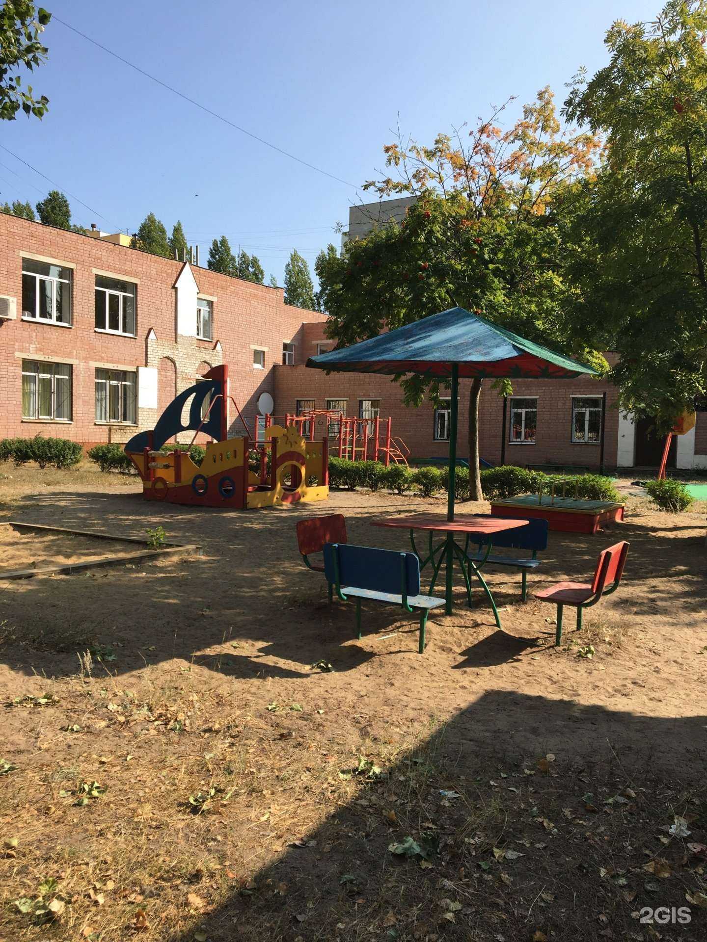 Отзывы на компанию Центр развития ребенка-детский сад №193 в г. Воронеж c фото
