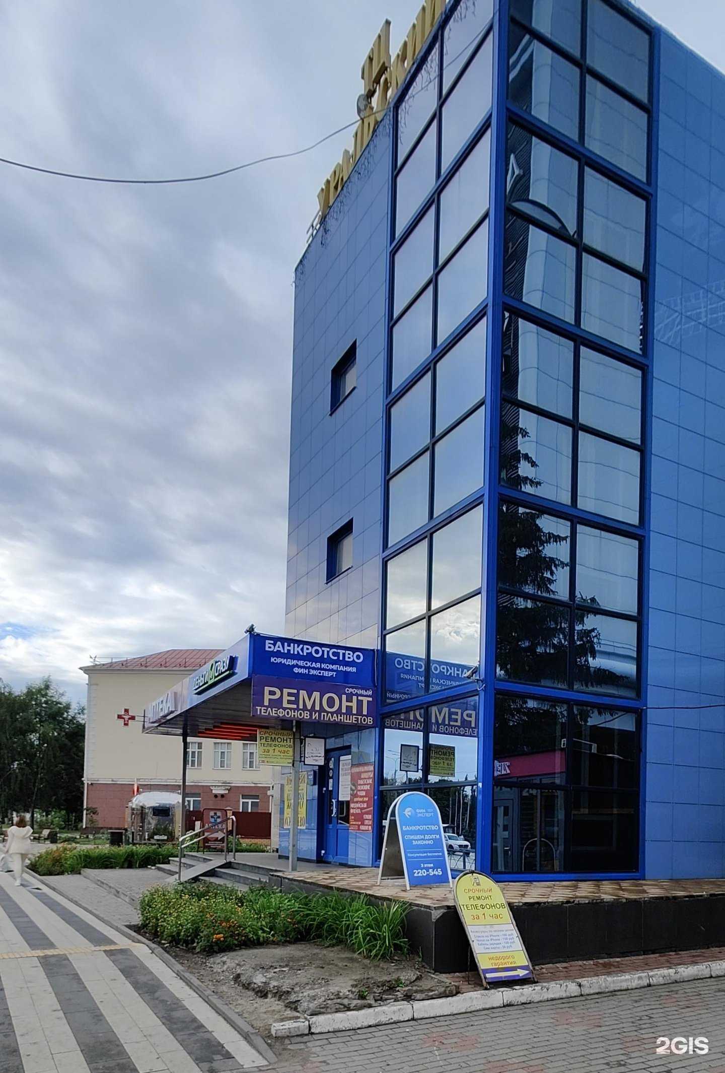 Отзывы на компанию Финэксперт в Курске c фото