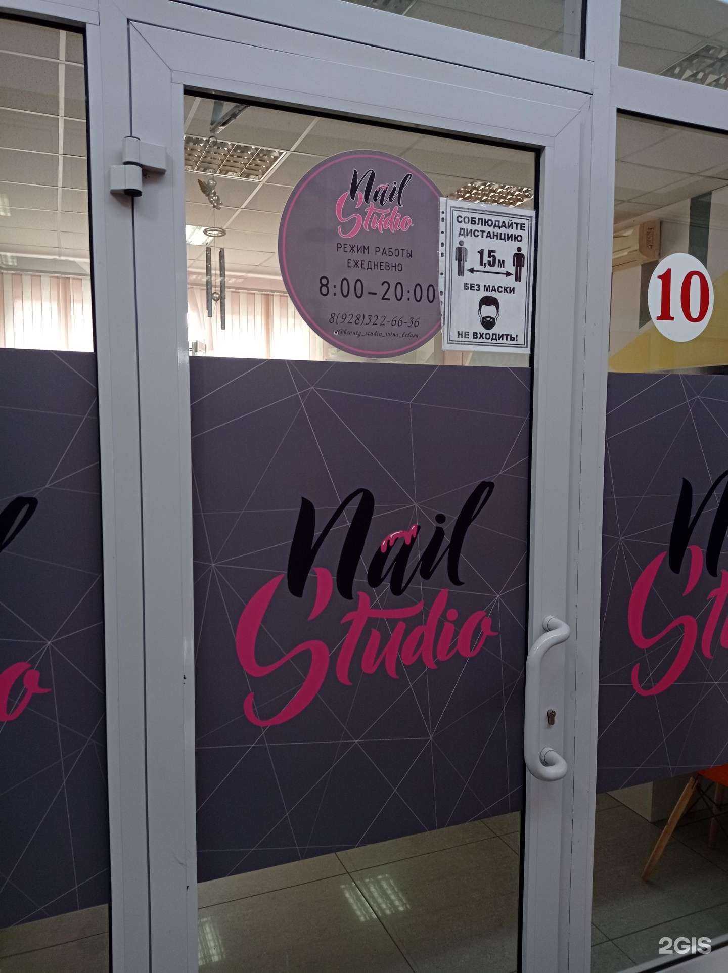 Отзывы на компанию Маникюрный салон в Невинномысске c фото
